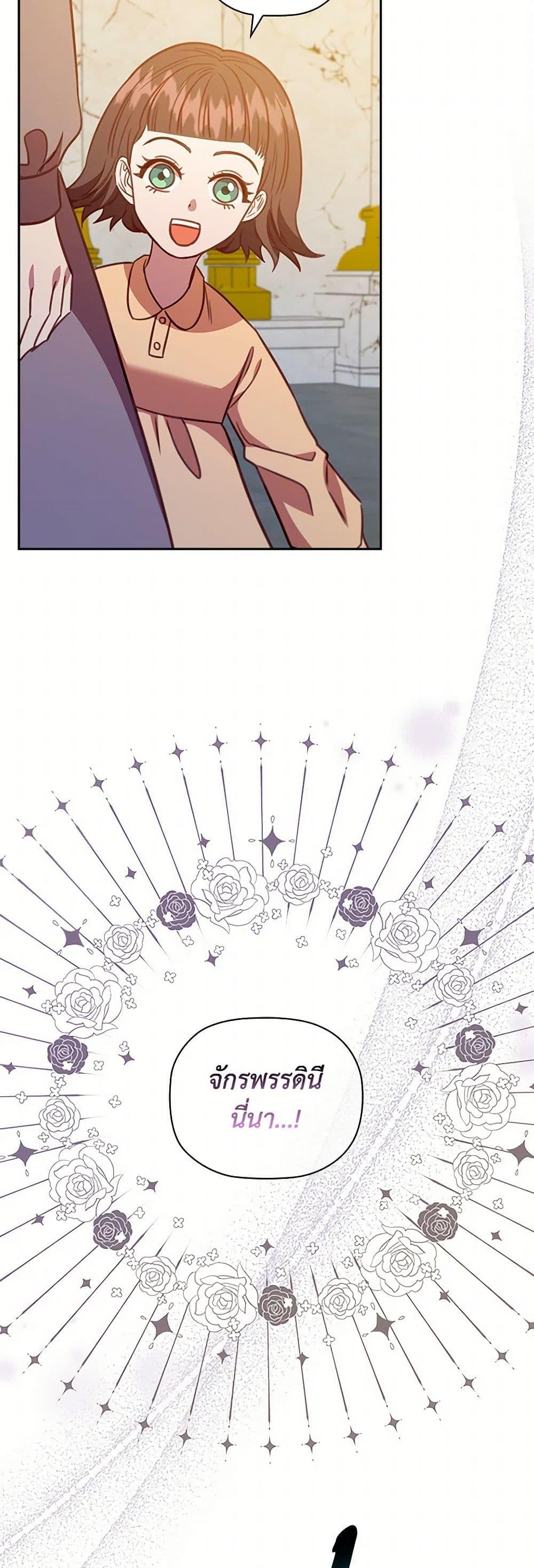 Manga-lc-com อ่านมังงะ อ่านการ์ตูน ออนไลน์ ฟรี An Extra In The Family Is The First To Be Abandoned ตอนที่ 1 2 3 4 5 6 7 8 9 10 11 12 13 14 ฟรี ไม่มีโฆษณา Manga-lc - อ่าน มังงะ อ่าน การ์ตูน ออนไลน์ อ่านมังงะ ฟรี