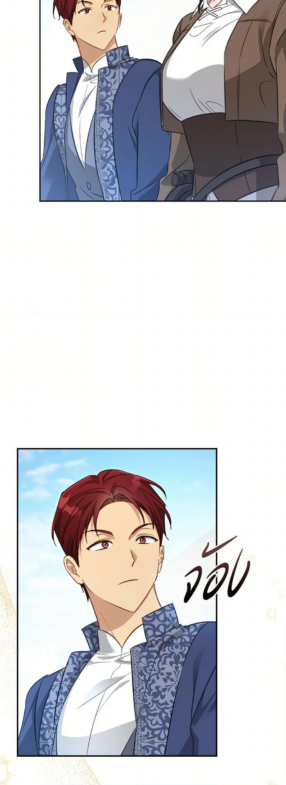 Manga-lc-com อ่านมังงะ อ่านการ์ตูน ออนไลน์ ฟรี Revolutionary Princess Eve ตอนที่ 1 2 3 4 5 6 7 8 9 10 11 12 13 14 ฟรี ไม่มีโฆษณา Manga-lc - อ่าน มังงะ อ่าน การ์ตูน ออนไลน์ อ่านมังงะ ฟรี