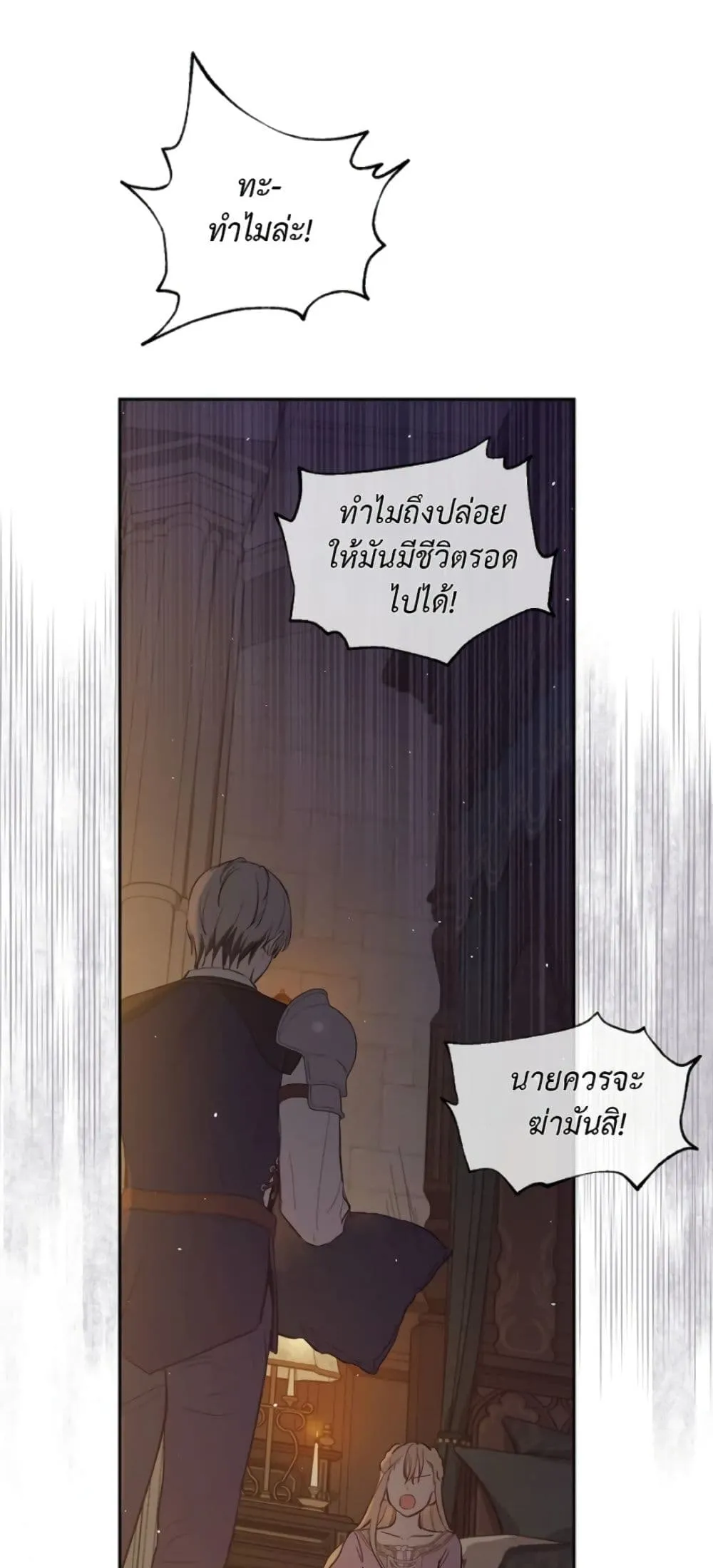 Manga-lc-com อ่านมังงะ อ่านการ์ตูน ออนไลน์ ฟรี The Forgotten Field ตอนที่ 1 2 3 4 5 6 7 8 9 10 11 12 13 14 ฟรี ไม่มีโฆษณา Manga-lc - อ่าน มังงะ อ่าน การ์ตูน ออนไลน์ อ่านมังงะ ฟรี