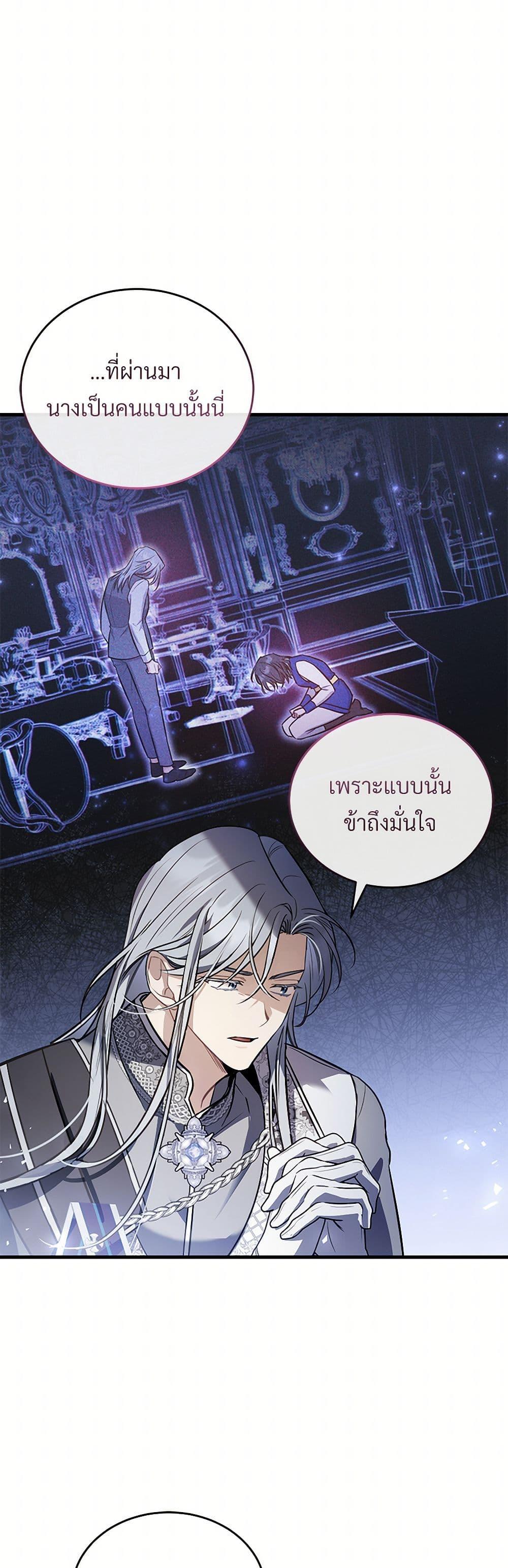 Manga-lc-com อ่านมังงะ อ่านการ์ตูน ออนไลน์ ฟรี The Night Without Shadows ตอนที่ 1 2 3 4 5 6 7 8 9 10 11 12 13 14 ฟรี ไม่มีโฆษณา Manga-lc - อ่าน มังงะ อ่าน การ์ตูน ออนไลน์ อ่านมังงะ ฟรี