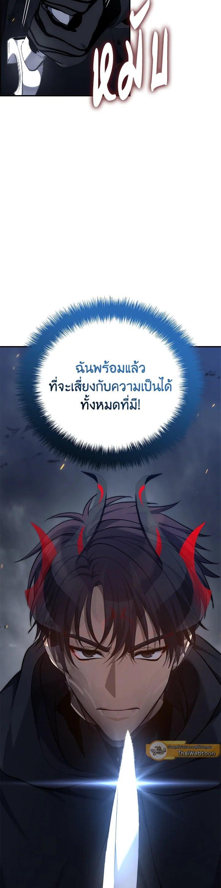 Manga-lc-com อ่านมังงะ อ่านการ์ตูน ออนไลน์ ฟรี Second Life Ranker ตอนที่ 1 2 3 4 5 6 7 8 9 10 11 12 13 14 ฟรี ไม่มีโฆษณา Manga-lc - อ่าน มังงะ อ่าน การ์ตูน ออนไลน์ อ่านมังงะ ฟรี