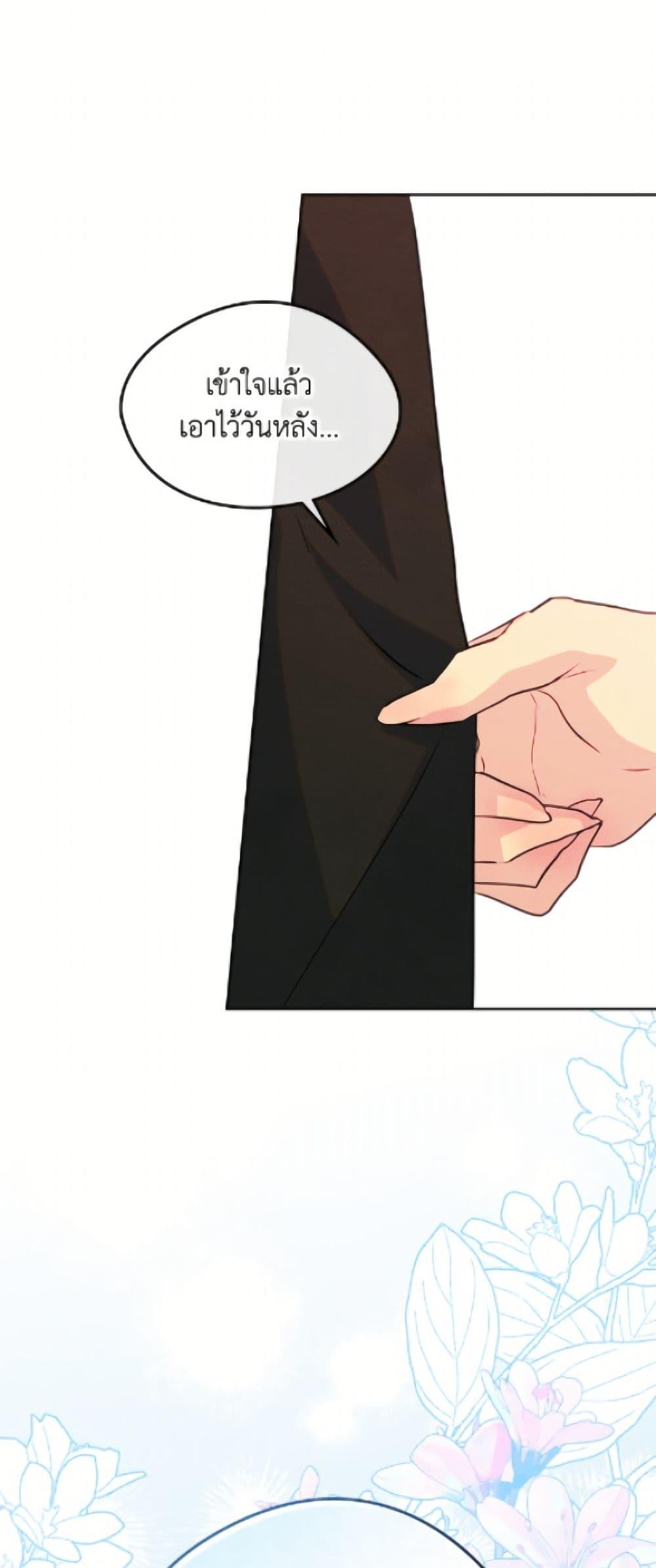 Manga-lc-com อ่านมังงะ อ่านการ์ตูน ออนไลน์ ฟรี I Became The Male Lead’s Female Friend ตอนที่ 1 2 3 4 5 6 7 8 9 10 11 12 13 14 ฟรี ไม่มีโฆษณา Manga-lc - อ่าน มังงะ อ่าน การ์ตูน ออนไลน์ อ่านมังงะ ฟรี