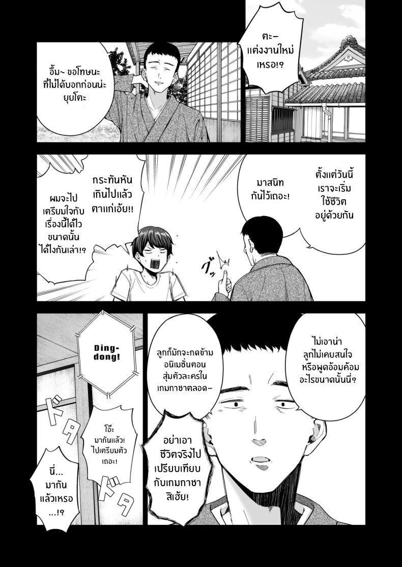 Doujin-Lc- อ่าน โดจิน มังฮวา เกาหลี ญี่ปุ่น จีน แปลไทย ครอบครัวใหม่ผมเป็นซัคคิวบัส (Amagasa Ikuta) ตอนที่ 1 2 3 4 5 6 7 8 9 10 11 12 13 14 ฟรี ไม่มีโฆษณา อ่าน โดจิน Manhwa เกาหลี ญี่ปุ่น จีน เรามีครบ คัดมาให้เน้นๆ โดจิน 18+ รับประกันความฟินโดย  Doujin Lc