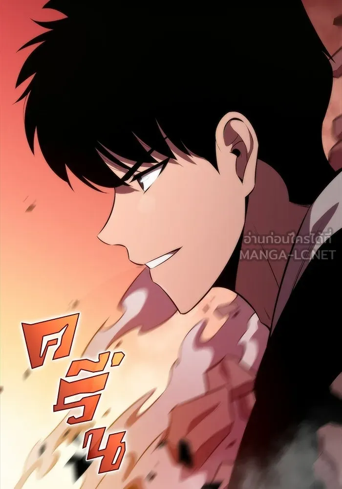 ผู้เล่นหน้าใหม่เลเวลแมกซ์ ตอนที่ 56 ต้นกำเนิดแห่งความตาย 'เพน รูปที่ 30