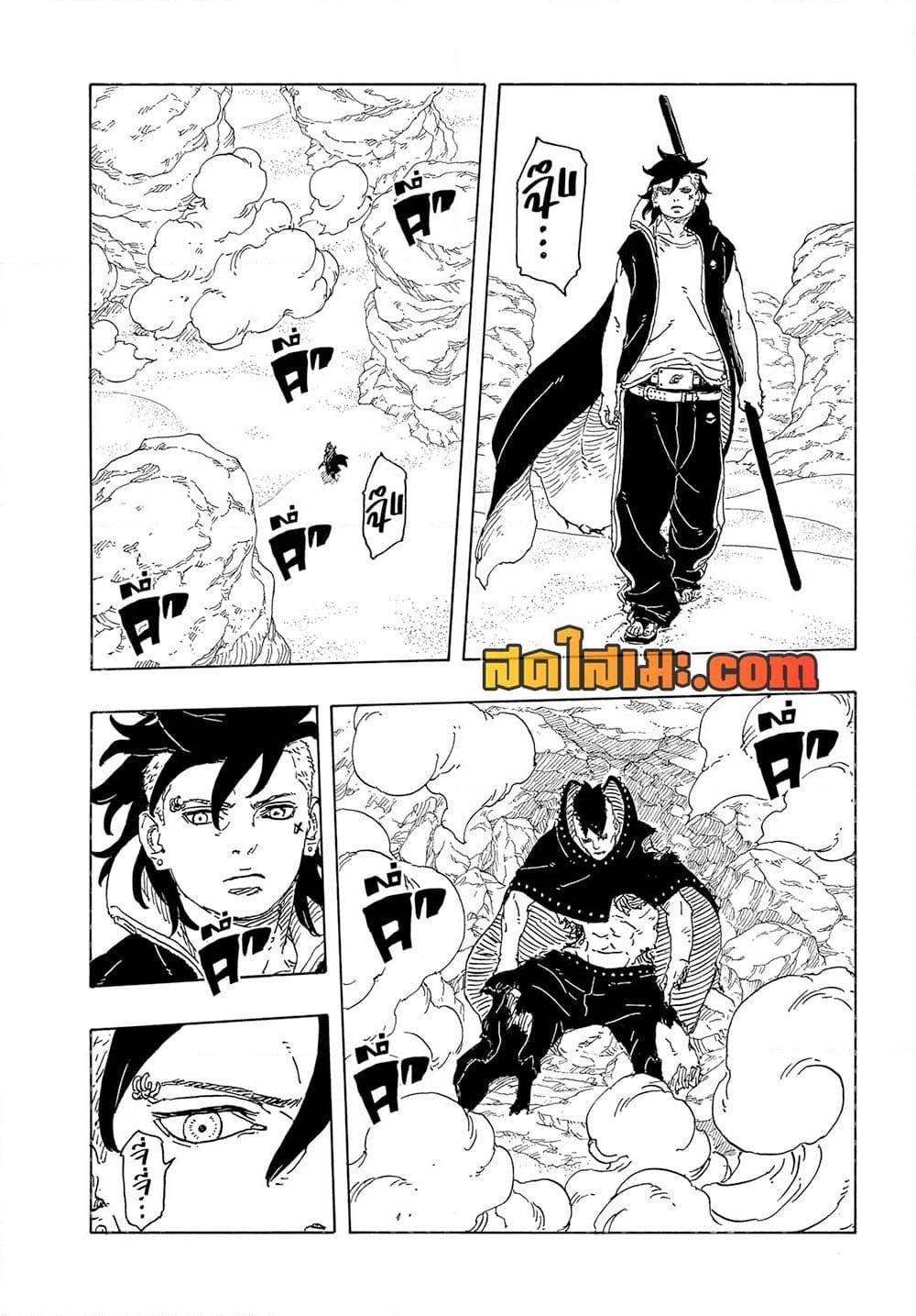 Manga-lc-com อ่านมังงะ อ่านการ์ตูน ออนไลน์ ฟรี Boruto -Two Blue Vortex- ตอนที่ 1 2 3 4 5 6 7 8 9 10 11 12 13 14 ฟรี ไม่มีโฆษณา Manga-lc - อ่าน มังงะ อ่าน การ์ตูน ออนไลน์ อ่านมังงะ ฟรี