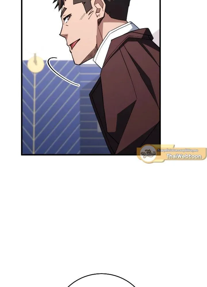 The Hero Returns ตอนที่ ตอนที่ 92 รูปที่ 141