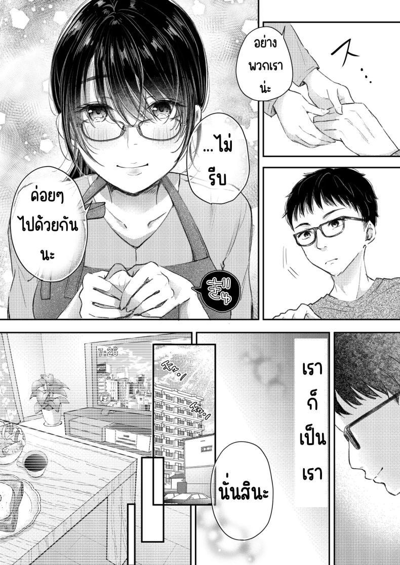 Doujin-Lc- อ่าน โดจิน มังฮวา เกาหลี ญี่ปุ่น จีน แปลไทย เมียผมไม่มีเรื่องนอกใจ [Deko ga Areba Boko ga Aru.] Ore no Tsuma ga Furin Suru Hazu ga Nai ตอนที่ 1 2 3 4 5 6 7 8 9 10 11 12 13 14 ฟรี ไม่มีโฆษณา อ่าน โดจิน Manhwa เกาหลี ญี่ปุ่น จีน เรามีครบ คัดมาให้เน้นๆ โดจิน 18+ รับประกันความฟินโดย  Doujin Lc