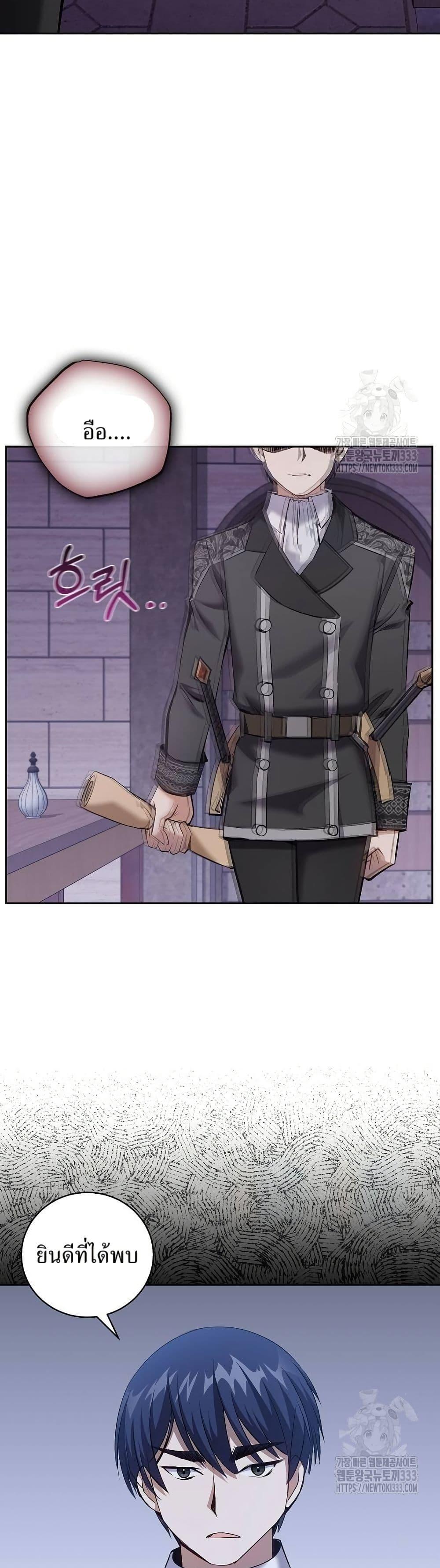 Manga-lc-com อ่านมังงะ อ่านการ์ตูน ออนไลน์ ฟรี Kill the Emperor ตอนที่ 1 2 3 4 5 6 7 8 9 10 11 12 13 14 ฟรี ไม่มีโฆษณา Manga-lc - อ่าน มังงะ อ่าน การ์ตูน ออนไลน์ อ่านมังงะ ฟรี