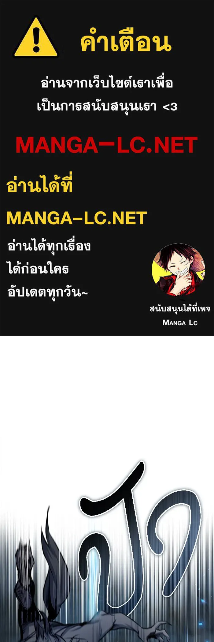 ศาสตราจารย์จำเป็นแห่งอะคาเดมี ตอนที่ 53 รูปที่ 1