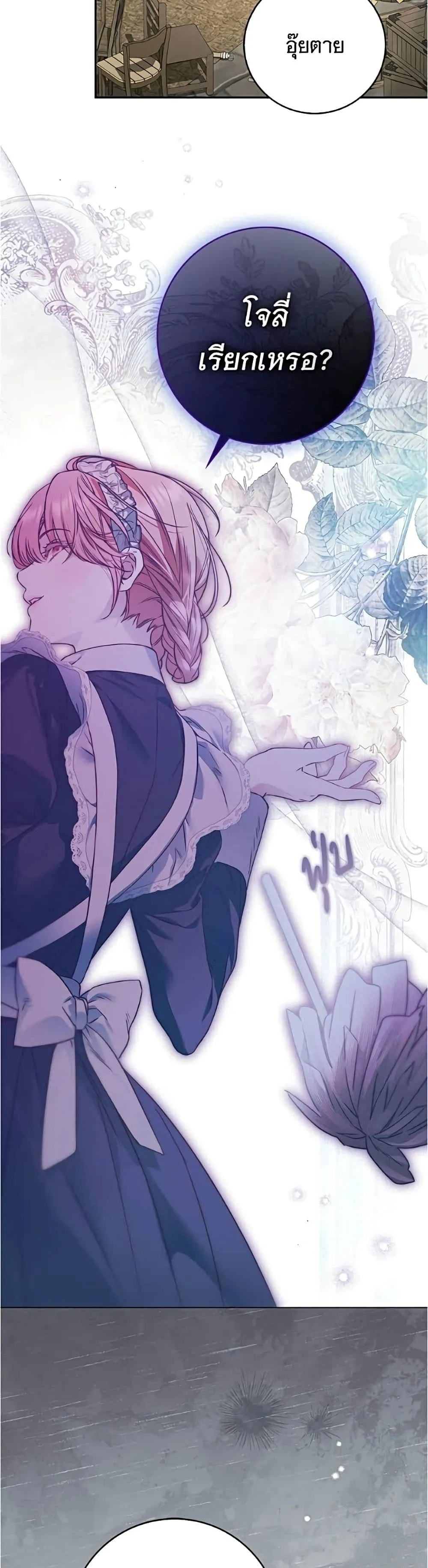 Manga-lc-com อ่านมังงะ อ่านการ์ตูน ออนไลน์ ฟรี The Count’s Secret Maid ตอนที่ 1 2 3 4 5 6 7 8 9 10 11 12 13 14 ฟรี ไม่มีโฆษณา Manga-lc - อ่าน มังงะ อ่าน การ์ตูน ออนไลน์ อ่านมังงะ ฟรี