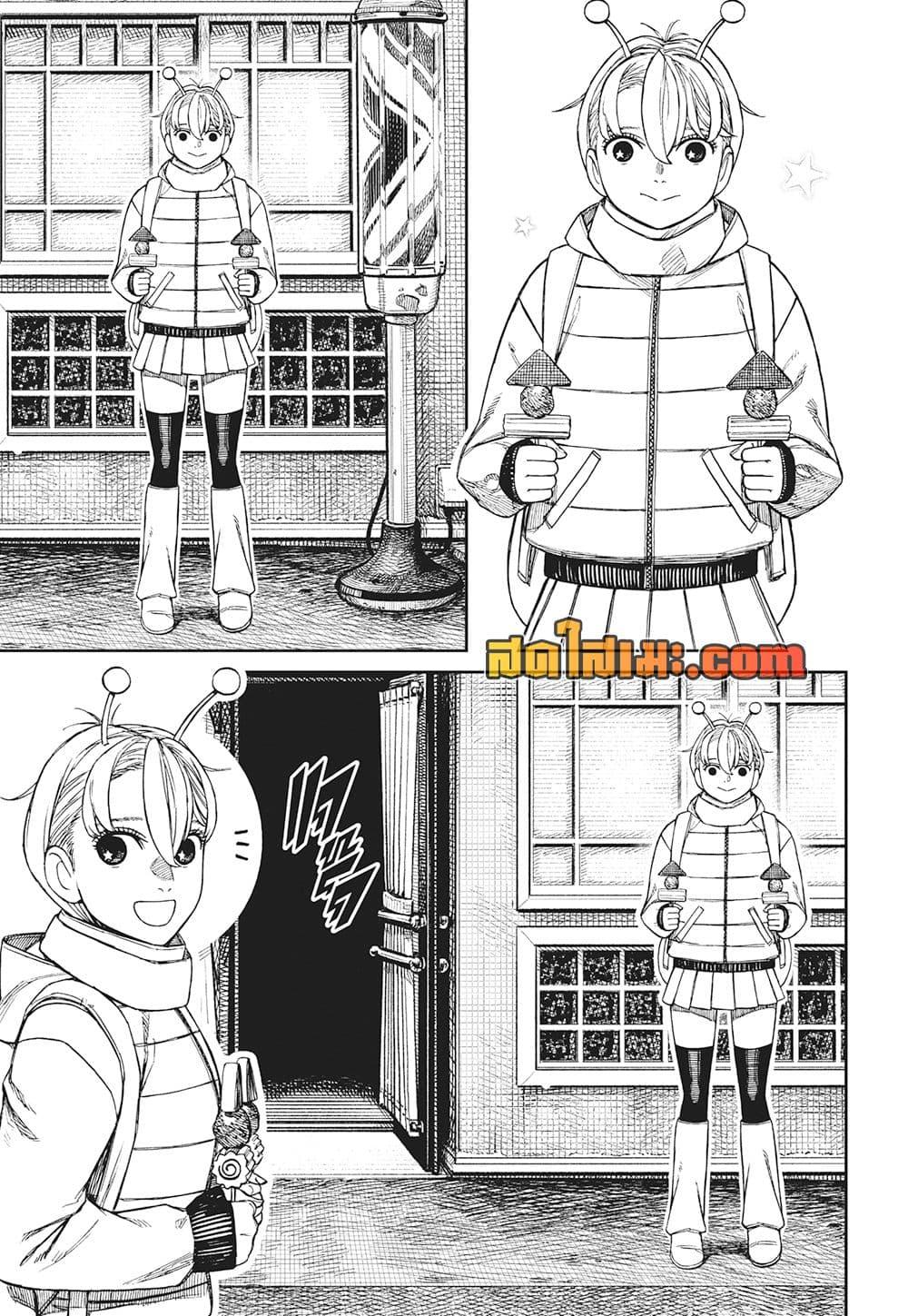 Manga-lc-com อ่านมังงะ อ่านการ์ตูน ออนไลน์ ฟรี Dandadan ตอนที่ 1 2 3 4 5 6 7 8 9 10 11 12 13 14 ฟรี ไม่มีโฆษณา Manga-lc - อ่าน มังงะ อ่าน การ์ตูน ออนไลน์ อ่านมังงะ ฟรี