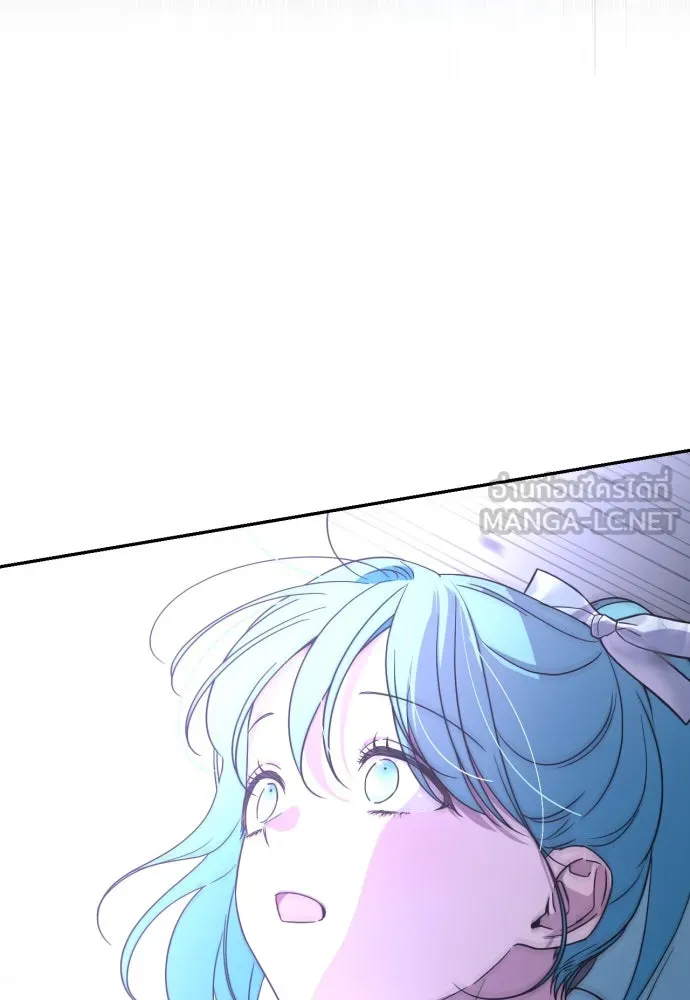 เลดี้มินต์ ตอนที่ 42 รูปที่ 123