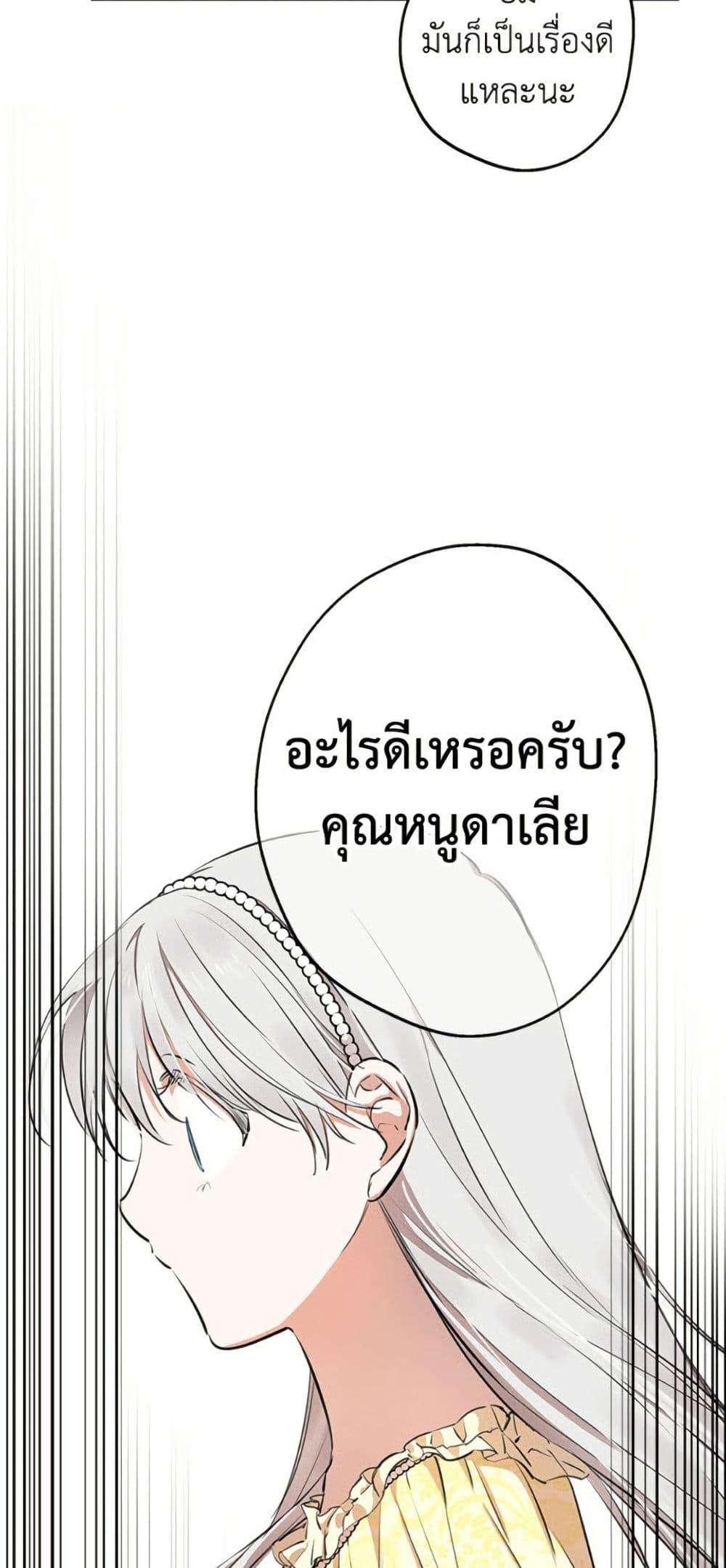 Manga-lc-com อ่านมังงะ อ่านการ์ตูน ออนไลน์ ฟรี The Strongest Characters in the World are Obsessed With Me ตอนที่ 1 2 3 4 5 6 7 8 9 10 11 12 13 14 ฟรี ไม่มีโฆษณา Manga-lc - อ่าน มังงะ อ่าน การ์ตูน ออนไลน์ อ่านมังงะ ฟรี