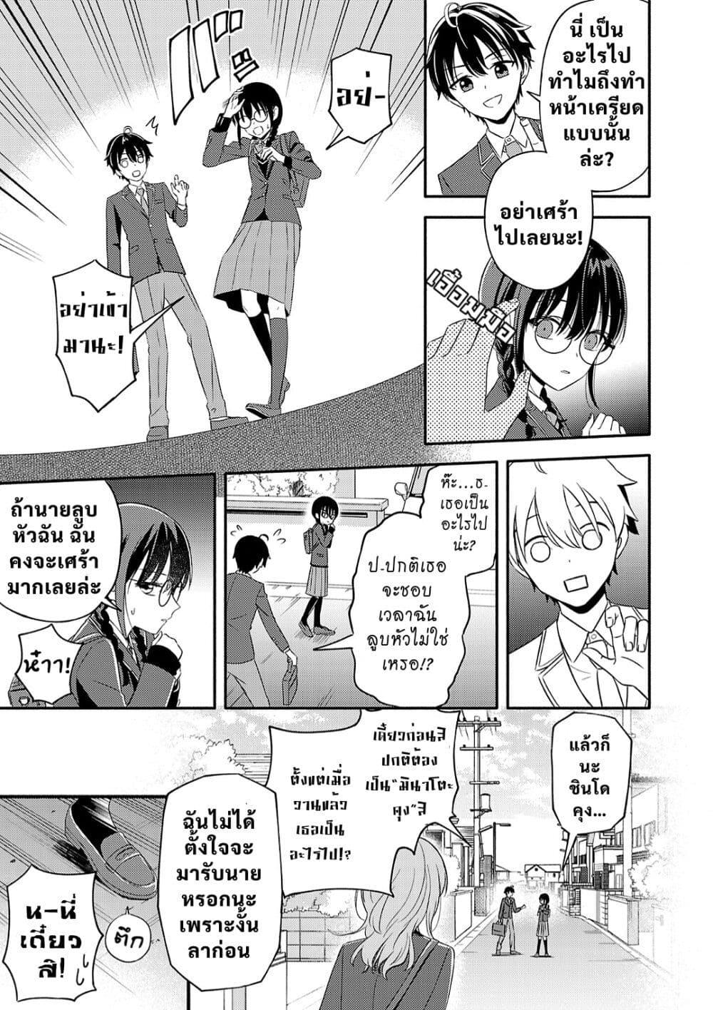 Manga-lc-com อ่านมังงะ อ่านการ์ตูน ออนไลน์ ฟรี Osananajimi no Watashi wa Mob de Itai no ni, Nazeka Heroine no Renai Taishou ni Natte Iru. ตอนที่ 1 2 3 4 5 6 7 8 9 10 11 12 13 14 ฟรี ไม่มีโฆษณา Manga-lc - อ่าน มังงะ อ่าน การ์ตูน ออนไลน์ อ่านมังงะ ฟรี