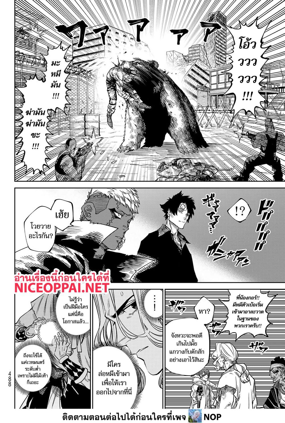 Manga-lc-com อ่านมังงะ อ่านการ์ตูน ออนไลน์ ฟรี Versus ตอนที่ 1 2 3 4 5 6 7 8 9 10 11 12 13 14 ฟรี ไม่มีโฆษณา Manga-lc - อ่าน มังงะ อ่าน การ์ตูน ออนไลน์ อ่านมังงะ ฟรี