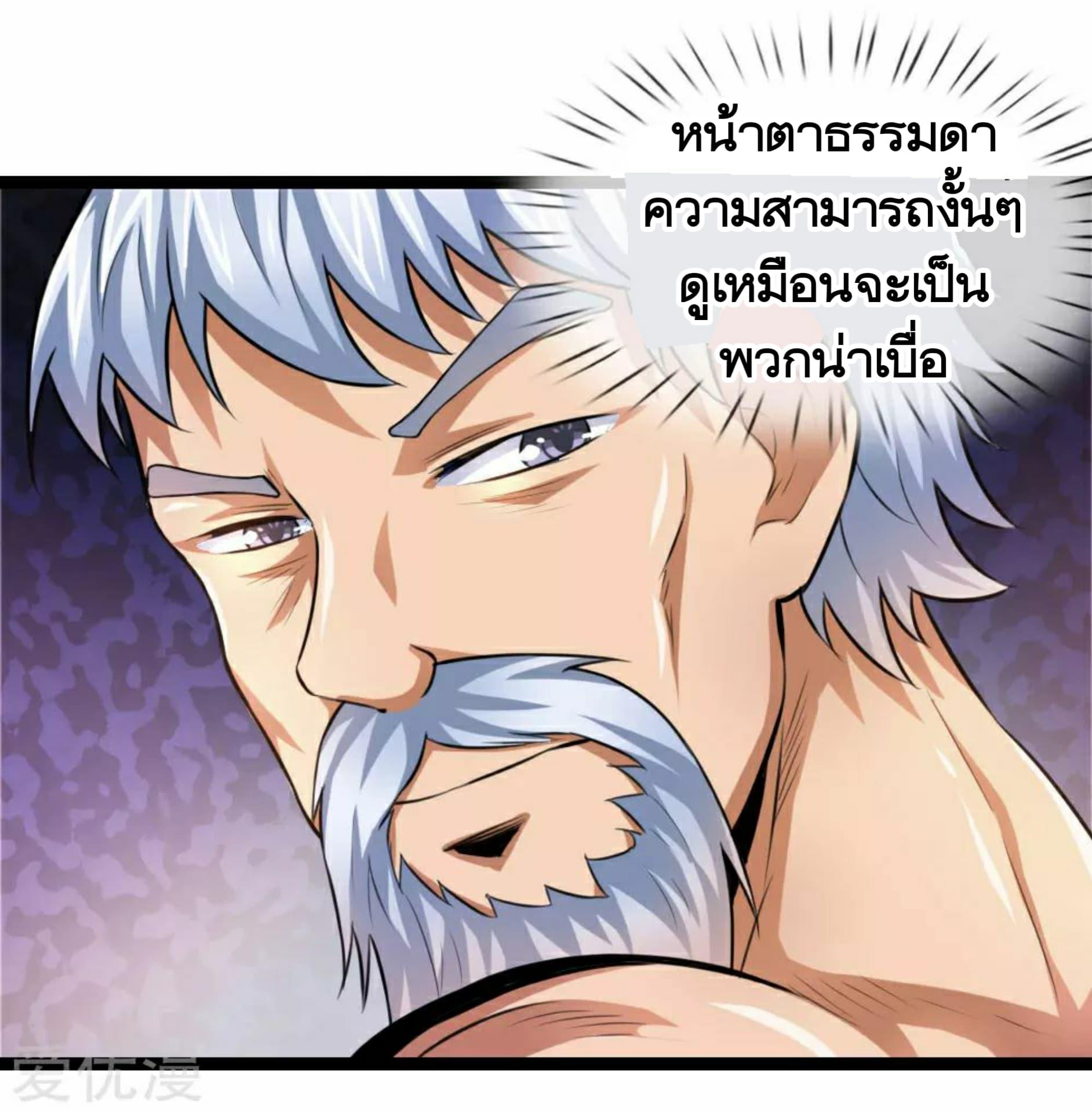 Manga-lc-com อ่านมังงะ อ่านการ์ตูน ออนไลน์ ฟรี The Master of Knife ตอนที่ 1 2 3 4 5 6 7 8 9 10 11 12 13 14 ฟรี ไม่มีโฆษณา Manga-lc - อ่าน มังงะ อ่าน การ์ตูน ออนไลน์ อ่านมังงะ ฟรี