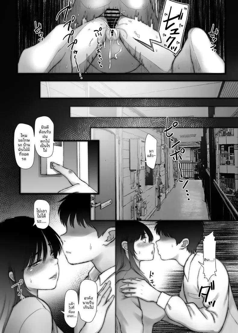 Doujin-Lc- อ่าน โดจิน มังฮวา เกาหลี ญี่ปุ่น จีน แปลไทย การนอกใจในปีที่สาม (Morino] ตอนที่ 1 2 3 4 5 6 7 8 9 10 11 12 13 14 ฟรี ไม่มีโฆษณา อ่าน โดจิน Manhwa เกาหลี ญี่ปุ่น จีน เรามีครบ คัดมาให้เน้นๆ โดจิน 18+ รับประกันความฟินโดย  Doujin Lc