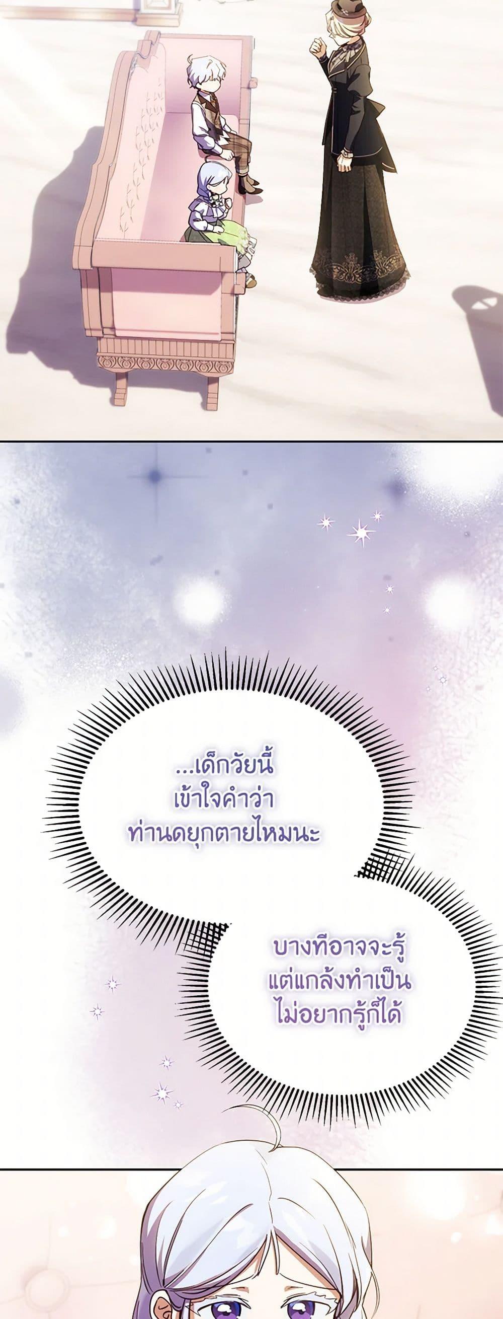 Manga-lc-com อ่านมังงะ อ่านการ์ตูน ออนไลน์ ฟรี Immoral Duke’s Family Needs to be Homeschooled ตอนที่ 1 2 3 4 5 6 7 8 9 10 11 12 13 14 ฟรี ไม่มีโฆษณา Manga-lc - อ่าน มังงะ อ่าน การ์ตูน ออนไลน์ อ่านมังงะ ฟรี