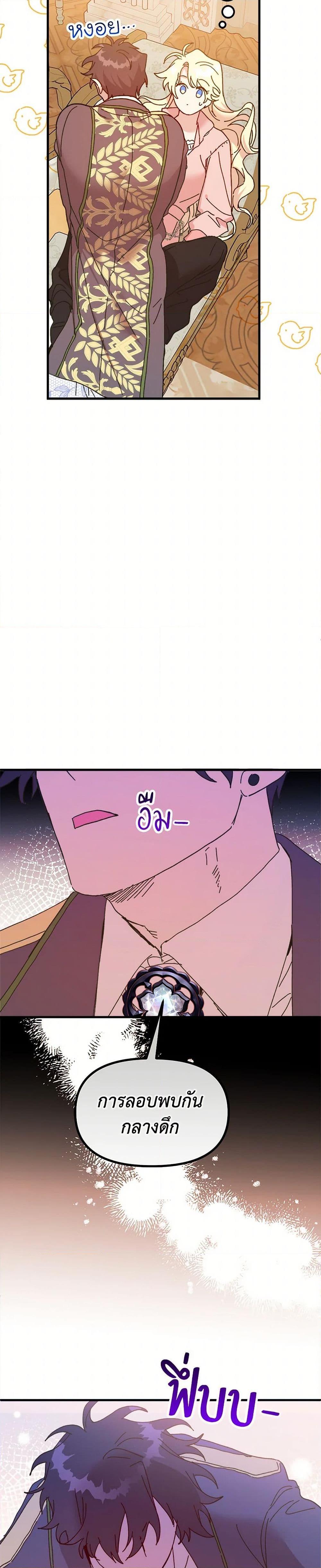 Manga-lc-com อ่านมังงะ อ่านการ์ตูน ออนไลน์ ฟรี The Princess Pretends to Be Crazy ตอนที่ 1 2 3 4 5 6 7 8 9 10 11 12 13 14 ฟรี ไม่มีโฆษณา Manga-lc - อ่าน มังงะ อ่าน การ์ตูน ออนไลน์ อ่านมังงะ ฟรี