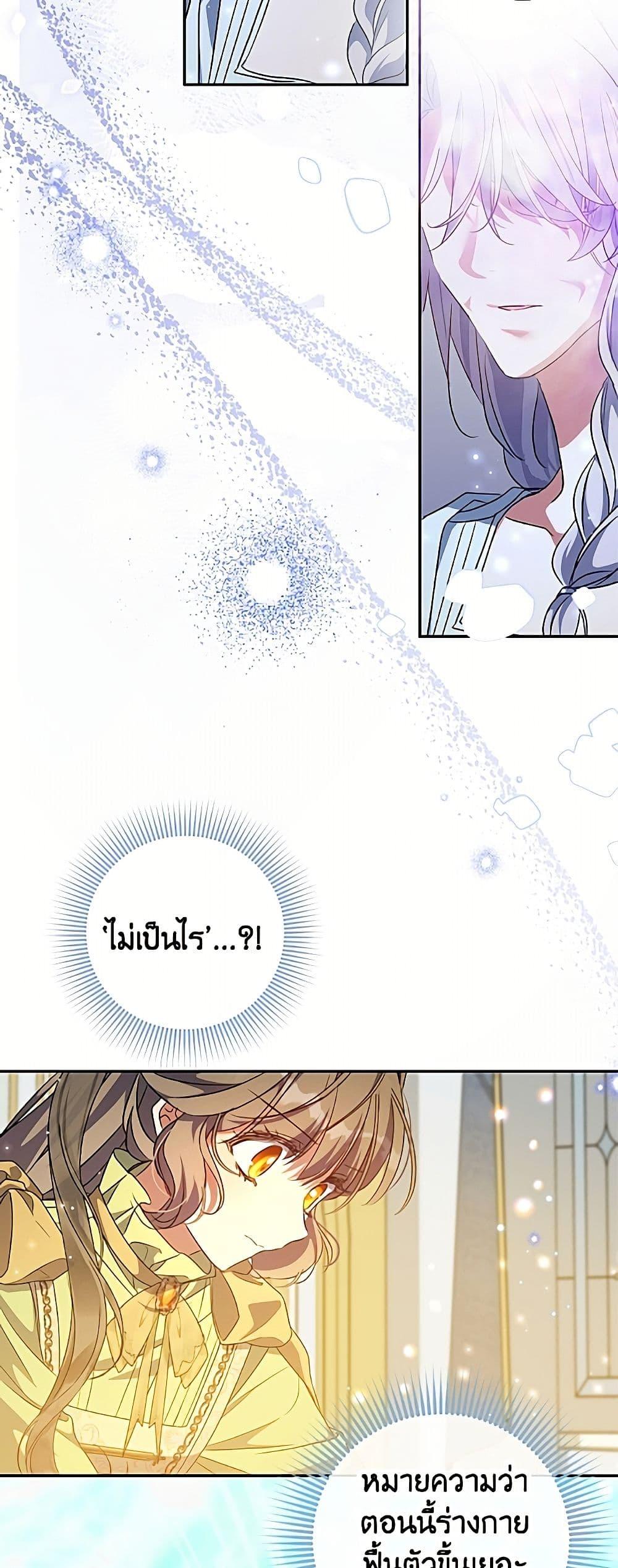 Manga-lc-com อ่านมังงะ อ่านการ์ตูน ออนไลน์ ฟรี A Saint Who Was Adopted by the Grand Duke ตอนที่ 1 2 3 4 5 6 7 8 9 10 11 12 13 14 ฟรี ไม่มีโฆษณา Manga-lc - อ่าน มังงะ อ่าน การ์ตูน ออนไลน์ อ่านมังงะ ฟรี