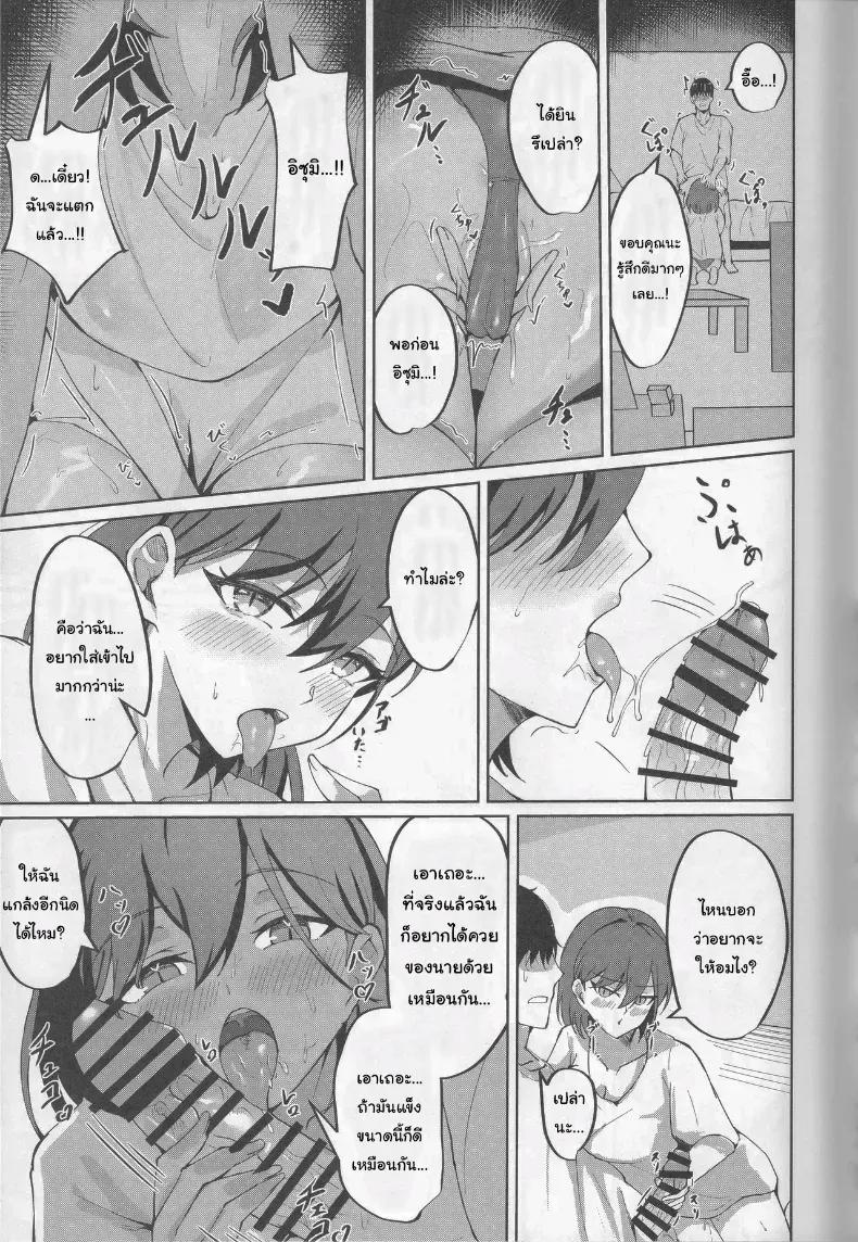 Doujin-Lc- อ่าน โดจิน มังฮวา เกาหลี ญี่ปุ่น จีน แปลไทย ชีวิตนี้คือเวทีของฉัน (Ixianim) (Love Live!) ตอนที่ 1 2 3 4 5 6 7 8 9 10 11 12 13 14 ฟรี ไม่มีโฆษณา อ่าน โดจิน Manhwa เกาหลี ญี่ปุ่น จีน เรามีครบ คัดมาให้เน้นๆ โดจิน 18+ รับประกันความฟินโดย  Doujin Lc