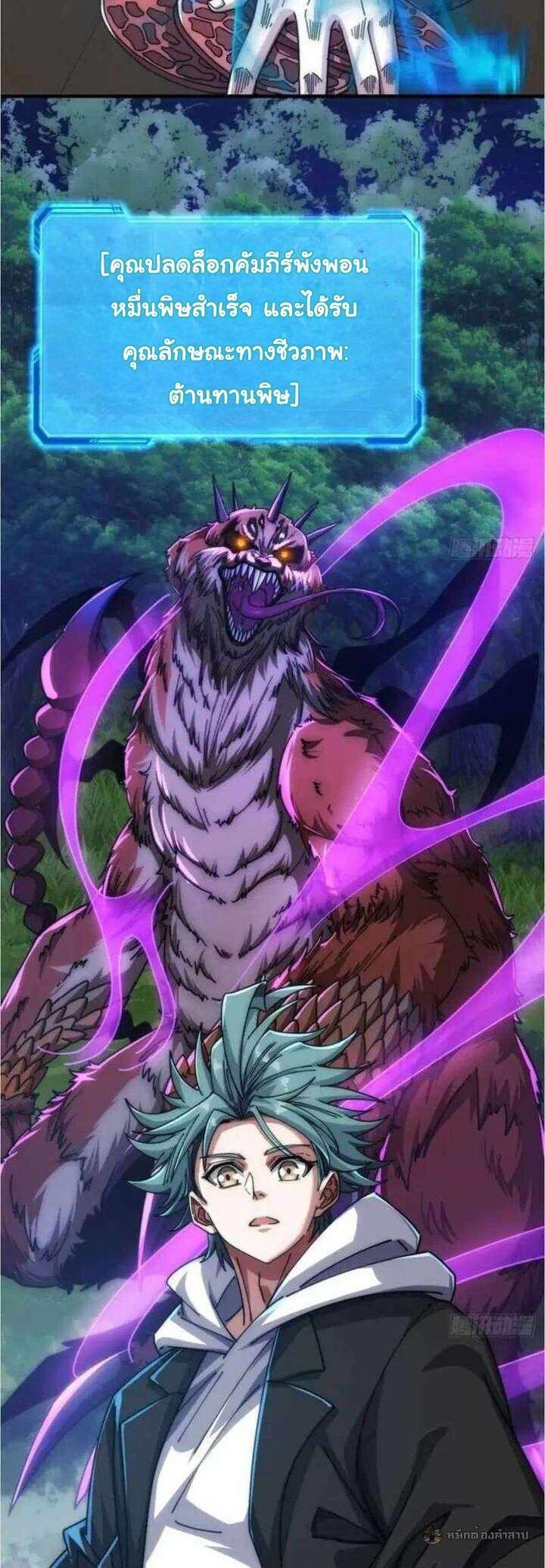 Manga-lc-com อ่านมังงะ อ่านการ์ตูน ออนไลน์ ฟรี Infinite Evolution From Zero ตอนที่ 1 2 3 4 5 6 7 8 9 10 11 12 13 14 ฟรี ไม่มีโฆษณา Manga-lc - อ่าน มังงะ อ่าน การ์ตูน ออนไลน์ อ่านมังงะ ฟรี