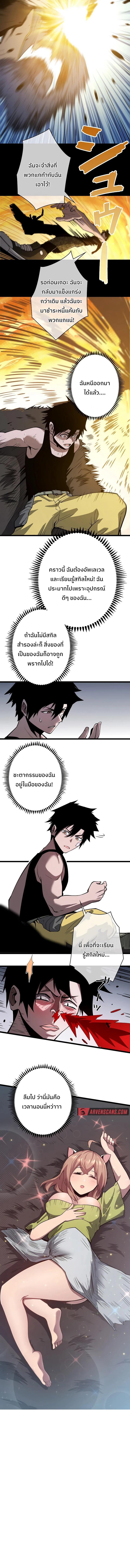 Manga-lc-com อ่านมังงะ อ่านการ์ตูน ออนไลน์ ฟรี Become the Strongest Hero Through the Cheat System ตอนที่ 1 2 3 4 5 6 7 8 9 10 11 12 13 14 ฟรี ไม่มีโฆษณา Manga-lc - อ่าน มังงะ อ่าน การ์ตูน ออนไลน์ อ่านมังงะ ฟรี