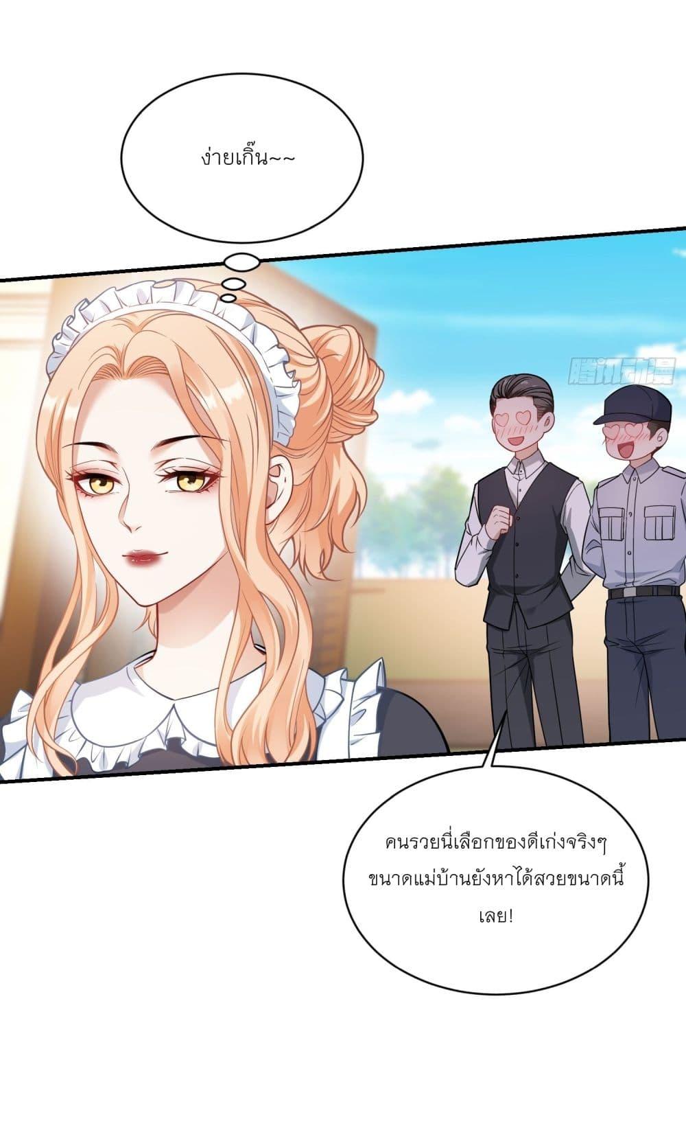 Manga-lc-com อ่านมังงะ อ่านการ์ตูน ออนไลน์ ฟรี Became a Billionaire After Dog Licking Improperly ตอนที่ 1 2 3 4 5 6 7 8 9 10 11 12 13 14 ฟรี ไม่มีโฆษณา Manga-lc - อ่าน มังงะ อ่าน การ์ตูน ออนไลน์ อ่านมังงะ ฟรี