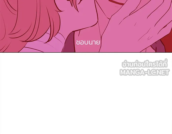 อย่าล้อเล่นกับหัวใจ ตอนที่ 26 รูปที่ 45