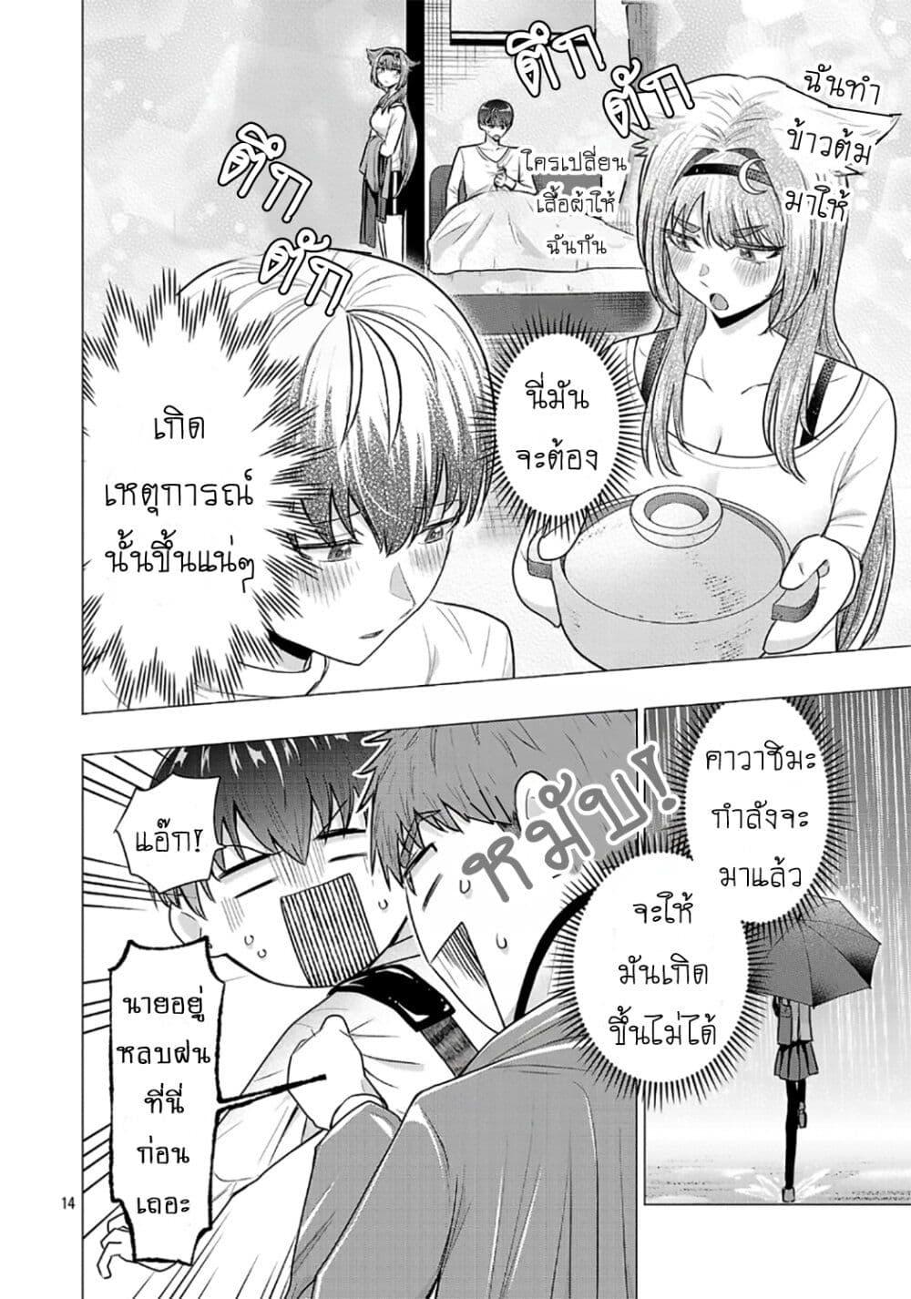 Manga-lc-com อ่านมังงะ อ่านการ์ตูน ออนไลน์ ฟรี Make Heroine o Katasetai!! ตอนที่ 1 2 3 4 5 6 7 8 9 10 11 12 13 14 ฟรี ไม่มีโฆษณา Manga-lc - อ่าน มังงะ อ่าน การ์ตูน ออนไลน์ อ่านมังงะ ฟรี