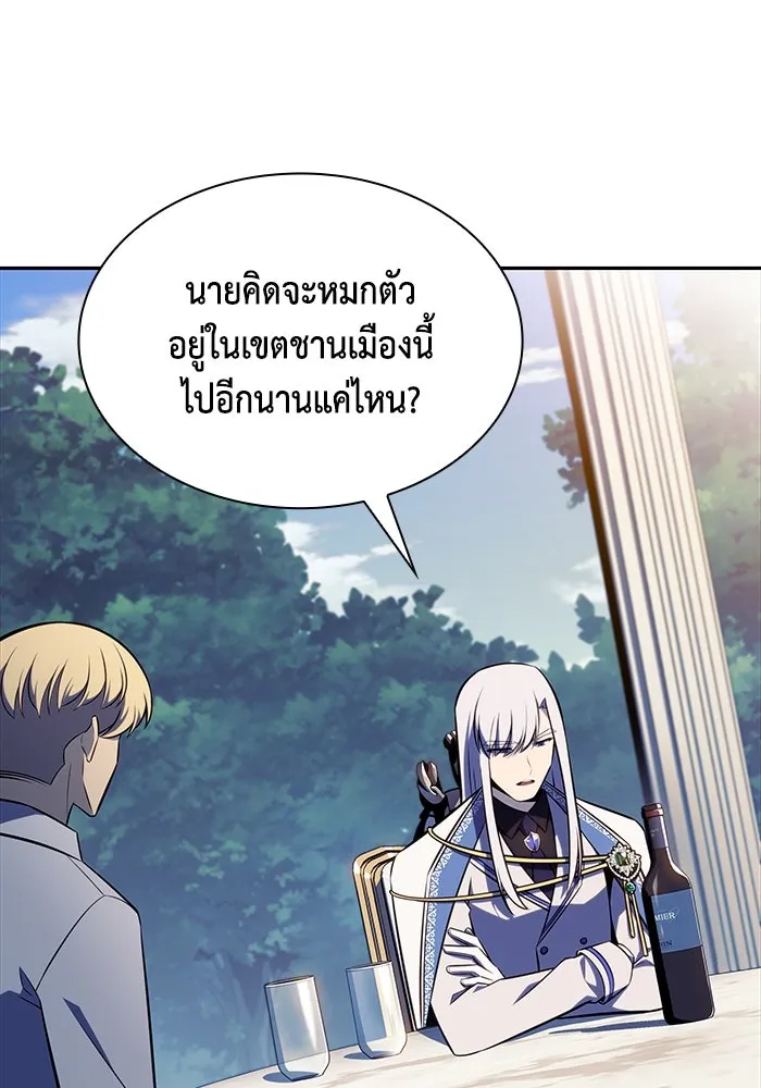 ลูกชายคนเล็กของดยุกคือมือสังหาร ตอนที่ 29 รูปที่ 86