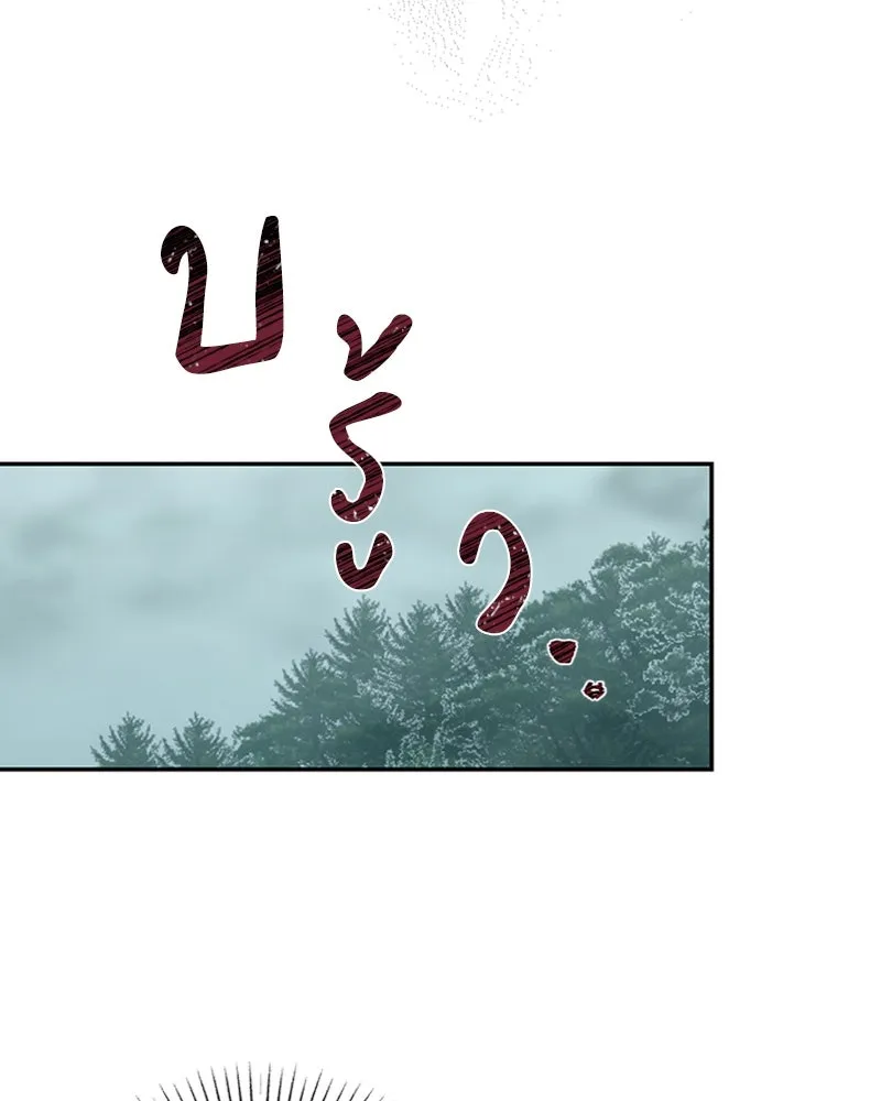 เจ้าหญิงคลั่งแห่งวังหลวง ตอนที่ 22 รูปที่ 85