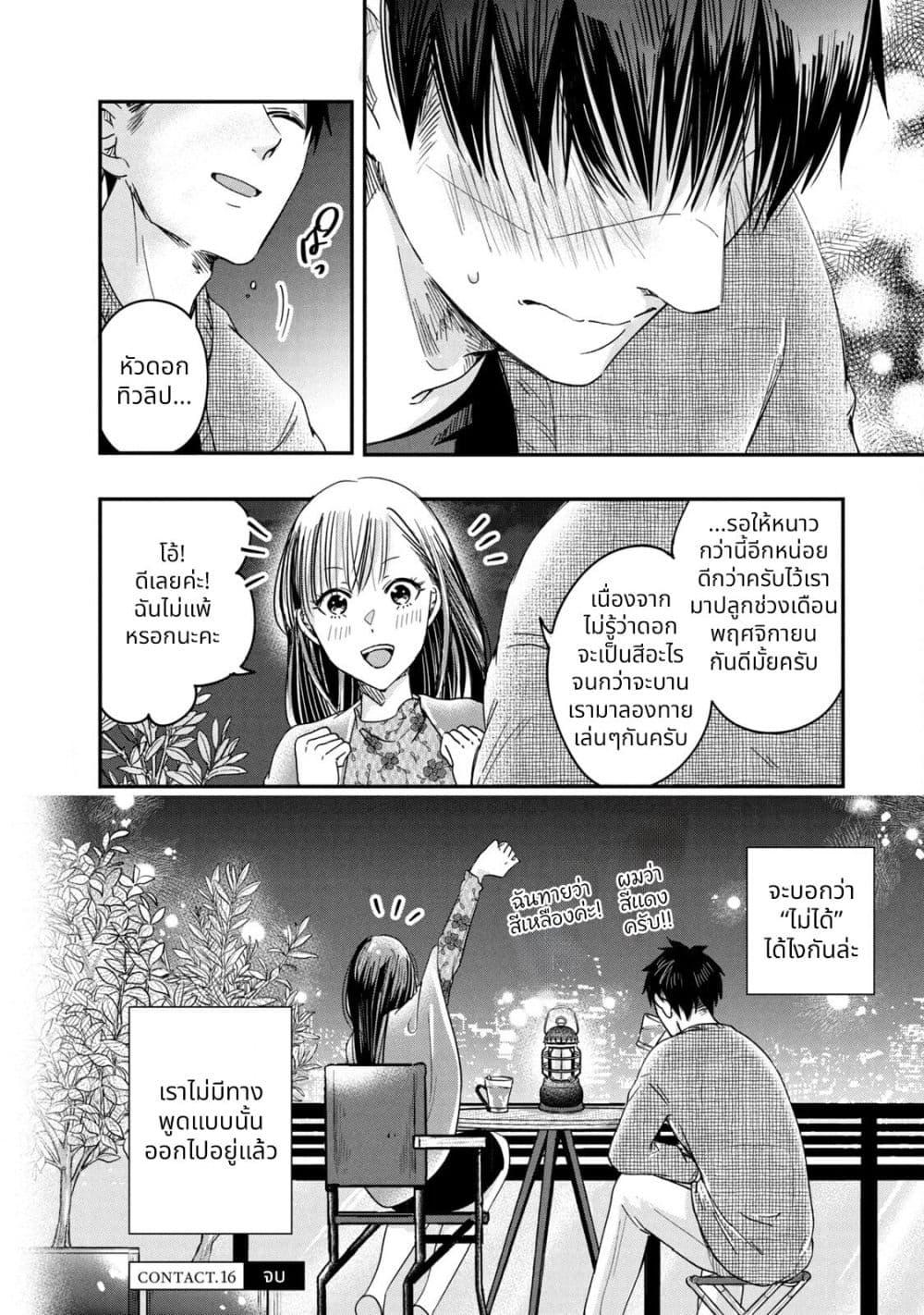 Manga-lc-com อ่านมังงะ อ่านการ์ตูน ออนไลน์ ฟรี Kyou mo Veranda de ตอนที่ 1 2 3 4 5 6 7 8 9 10 11 12 13 14 ฟรี ไม่มีโฆษณา Manga-lc - อ่าน มังงะ อ่าน การ์ตูน ออนไลน์ อ่านมังงะ ฟรี