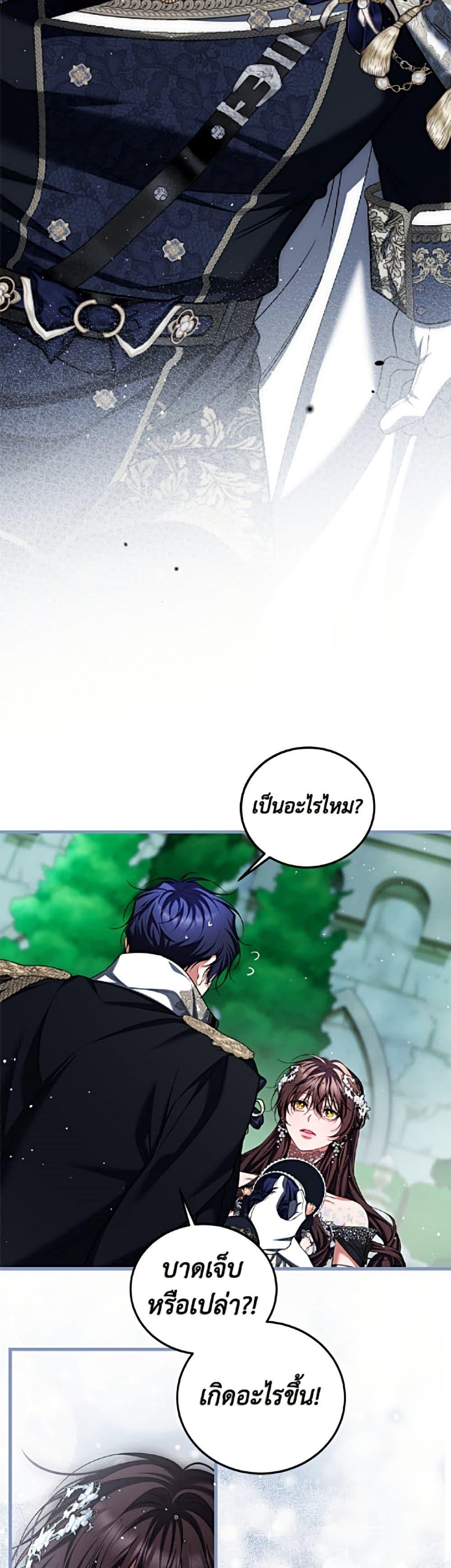 Manga-lc-com อ่านมังงะ อ่านการ์ตูน ออนไลน์ ฟรี Limited Extra time ตอนที่ 1 2 3 4 5 6 7 8 9 10 11 12 13 14 ฟรี ไม่มีโฆษณา Manga-lc - อ่าน มังงะ อ่าน การ์ตูน ออนไลน์ อ่านมังงะ ฟรี