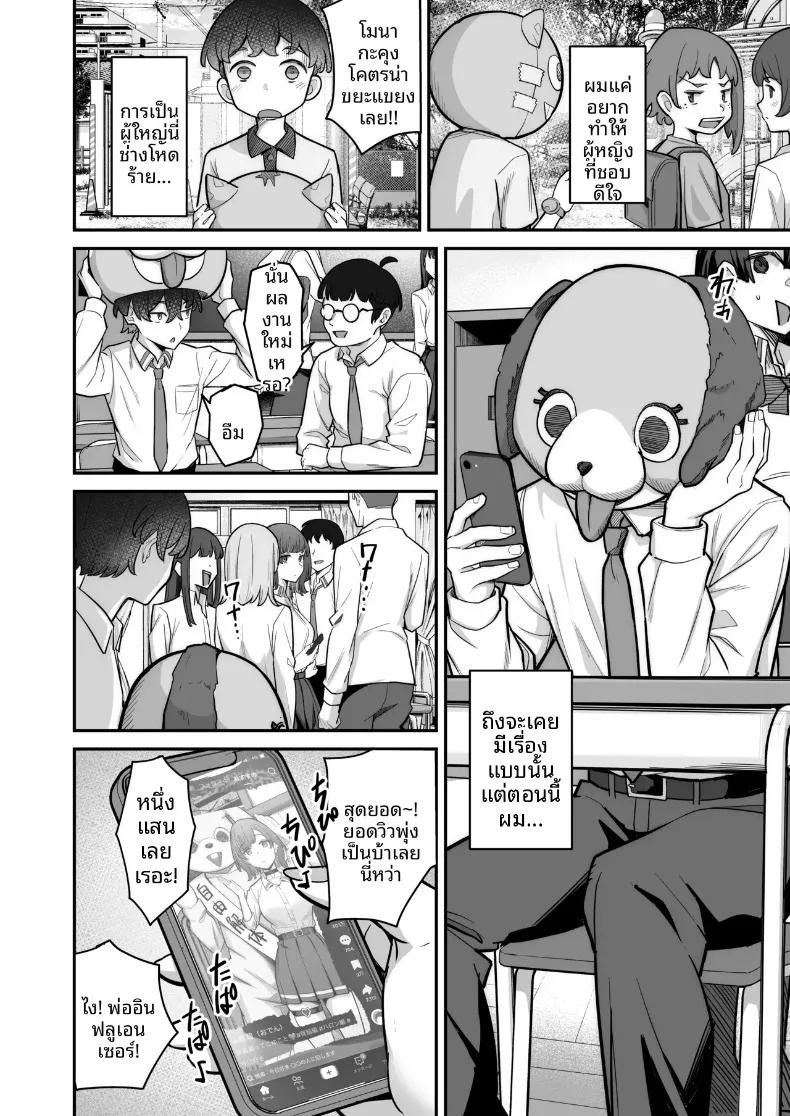 Doujin-Lc- อ่าน โดจิน มังฮวา เกาหลี ญี่ปุ่น จีน แปลไทย รักหวานซึ้งกับสาวไร้อารมณ์ (Takano Tomohiro) ตอนที่ 1 2 3 4 5 6 7 8 9 10 11 12 13 14 ฟรี ไม่มีโฆษณา อ่าน โดจิน Manhwa เกาหลี ญี่ปุ่น จีน เรามีครบ คัดมาให้เน้นๆ โดจิน 18+ รับประกันความฟินโดย  Doujin Lc