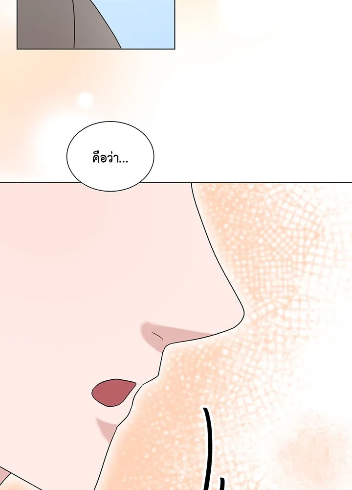 เพลิงแค้นผลาญใจ ตอนที่ 35 รูปที่ 56