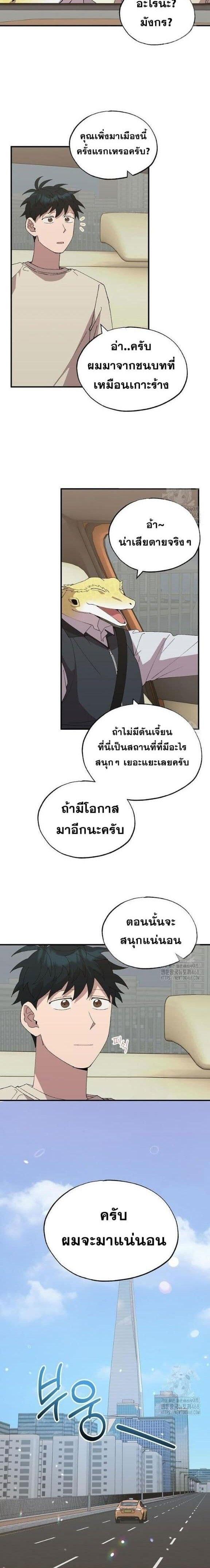 Manga-lc-com อ่านมังงะ อ่านการ์ตูน ออนไลน์ ฟรี A Part Timer From Another World ตอนที่ 1 2 3 4 5 6 7 8 9 10 11 12 13 14 ฟรี ไม่มีโฆษณา Manga-lc - อ่าน มังงะ อ่าน การ์ตูน ออนไลน์ อ่านมังงะ ฟรี
