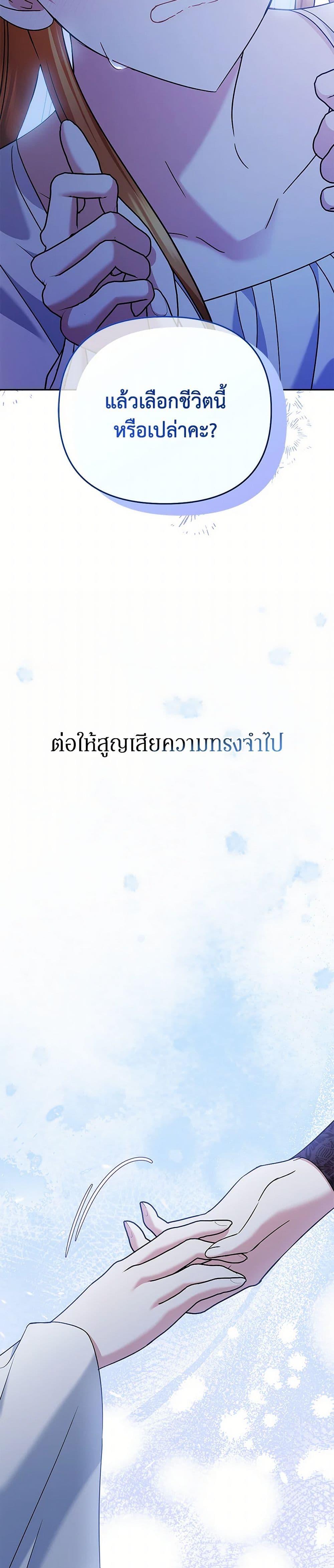 Manga-lc-com อ่านมังงะ อ่านการ์ตูน ออนไลน์ ฟรี In This Life, I Will Survive Until the End ตอนที่ 1 2 3 4 5 6 7 8 9 10 11 12 13 14 ฟรี ไม่มีโฆษณา Manga-lc - อ่าน มังงะ อ่าน การ์ตูน ออนไลน์ อ่านมังงะ ฟรี