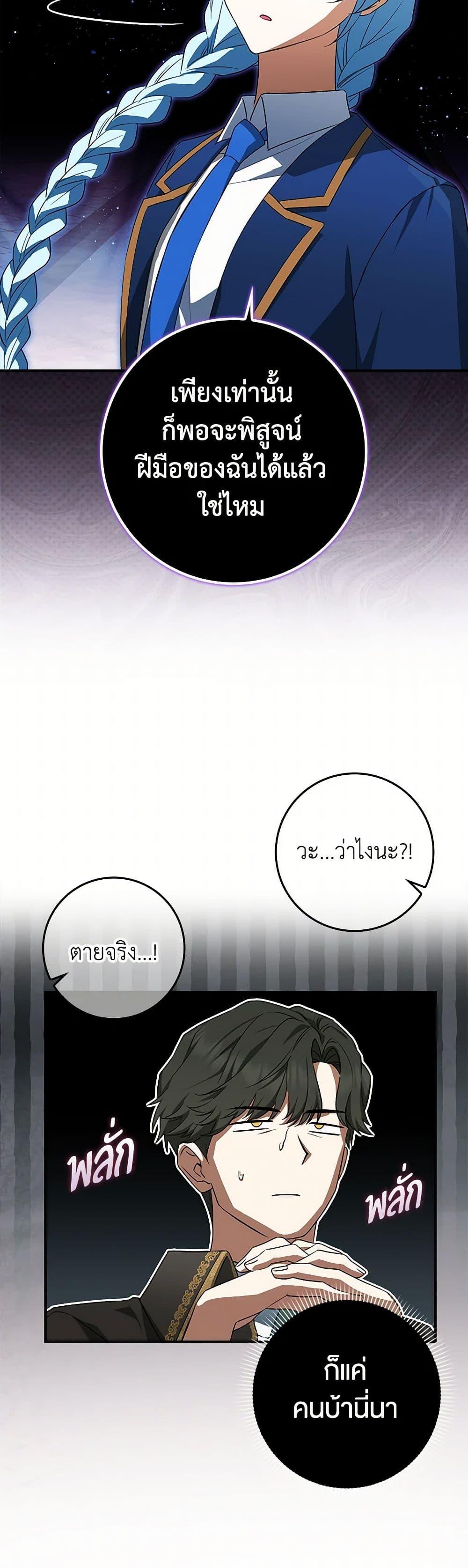 Manga-lc-com อ่านมังงะ อ่านการ์ตูน ออนไลน์ ฟรี The Countdown of My Death Is Spamming My Status Window ตอนที่ 1 2 3 4 5 6 7 8 9 10 11 12 13 14 ฟรี ไม่มีโฆษณา Manga-lc - อ่าน มังงะ อ่าน การ์ตูน ออนไลน์ อ่านมังงะ ฟรี