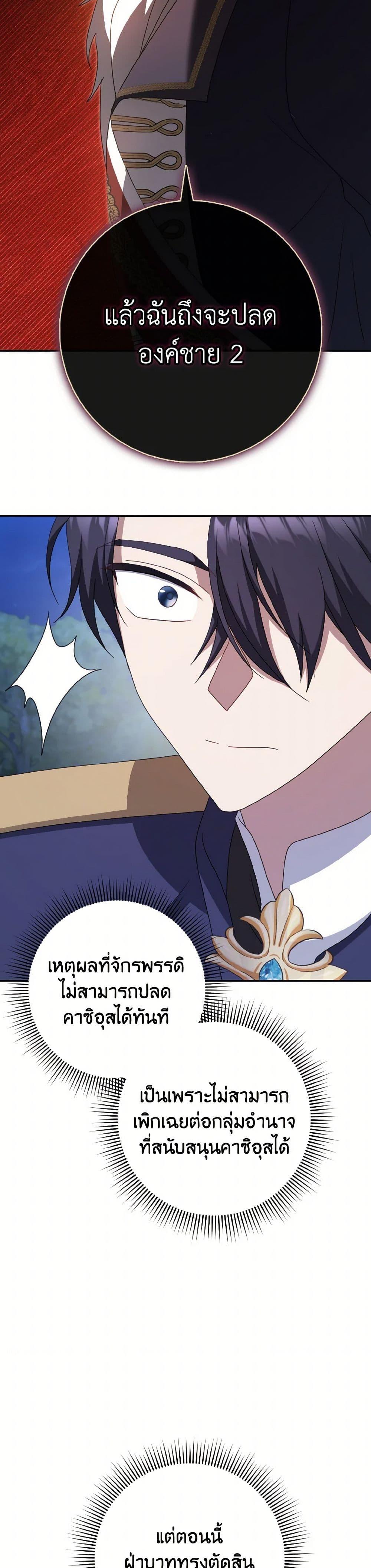 Manga-lc-com อ่านมังงะ อ่านการ์ตูน ออนไลน์ ฟรี Cinderella Disappeared ตอนที่ 1 2 3 4 5 6 7 8 9 10 11 12 13 14 ฟรี ไม่มีโฆษณา Manga-lc - อ่าน มังงะ อ่าน การ์ตูน ออนไลน์ อ่านมังงะ ฟรี