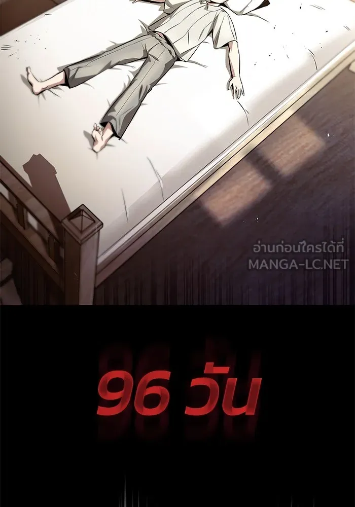 ชีวิตพลิกผันของลอร์ดผู้เกียจคร้าน ตอนที่ 27 เพื่อให้ยืนได้ด้วยตัวเอง รูปที่ 123