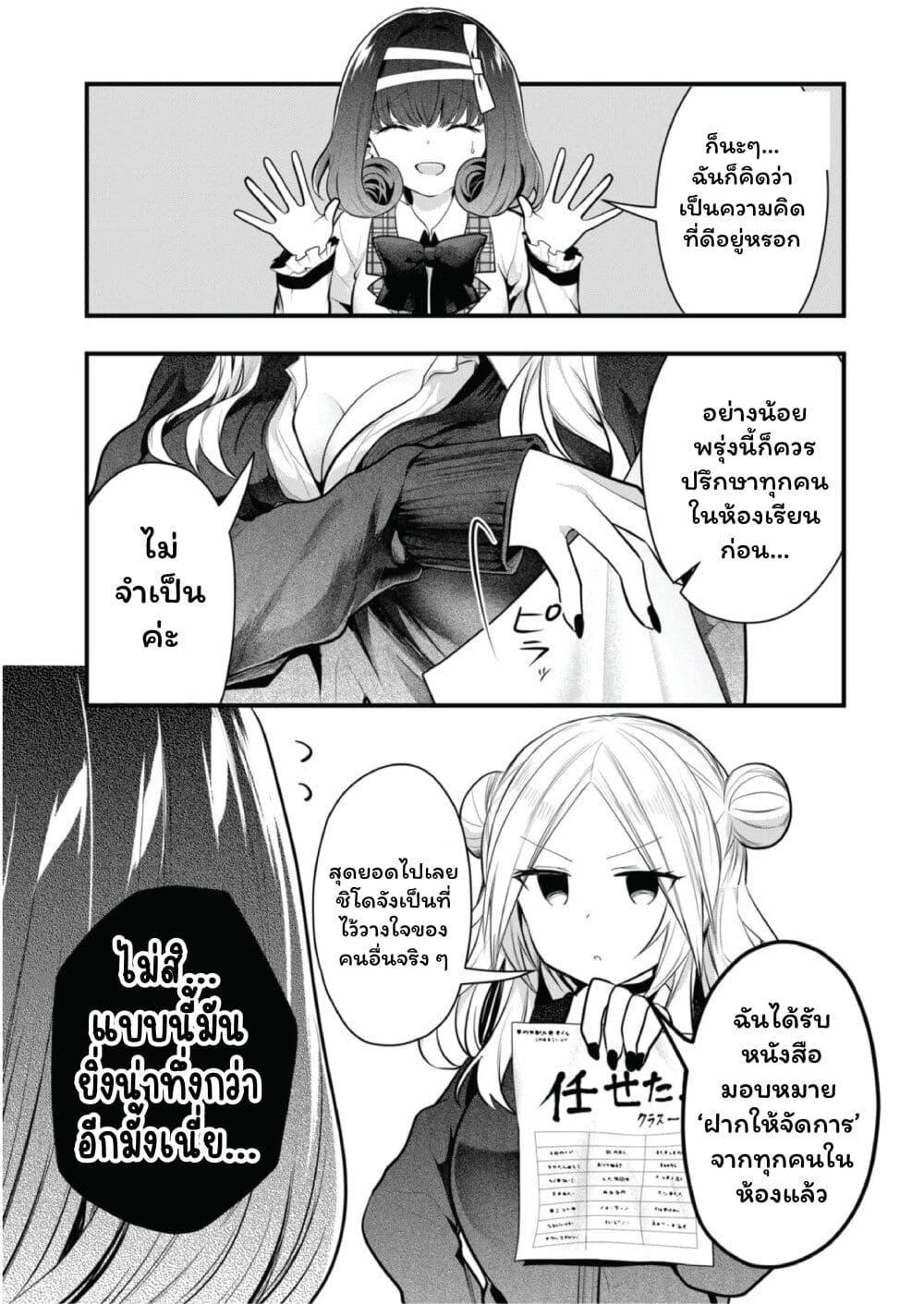 Manga-lc-com อ่านมังงะ อ่านการ์ตูน ออนไลน์ ฟรี Kono Naka ni Hitori, Ore no Yome ga Iru ตอนที่ 1 2 3 4 5 6 7 8 9 10 11 12 13 14 ฟรี ไม่มีโฆษณา Manga-lc - อ่าน มังงะ อ่าน การ์ตูน ออนไลน์ อ่านมังงะ ฟรี