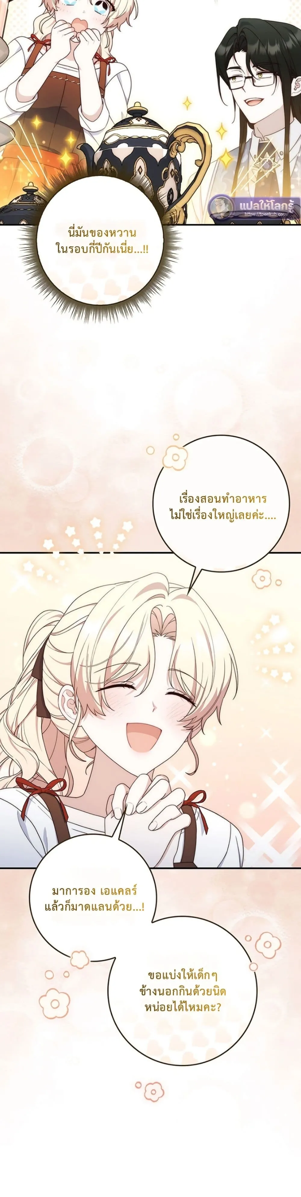Manga-lc-com อ่านมังงะ อ่านการ์ตูน ออนไลน์ ฟรี The Emperor’s Marriage Scam ตอนที่ 1 2 3 4 5 6 7 8 9 10 11 12 13 14 ฟรี ไม่มีโฆษณา Manga-lc - อ่าน มังงะ อ่าน การ์ตูน ออนไลน์ อ่านมังงะ ฟรี