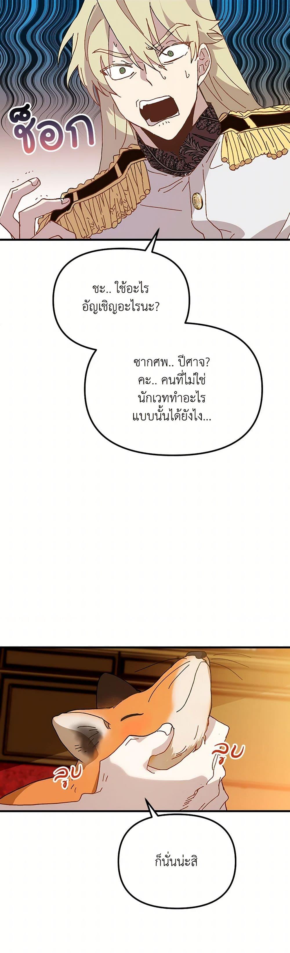 Manga-lc-com อ่านมังงะ อ่านการ์ตูน ออนไลน์ ฟรี The Princess Pretends to Be Crazy ตอนที่ 1 2 3 4 5 6 7 8 9 10 11 12 13 14 ฟรี ไม่มีโฆษณา Manga-lc - อ่าน มังงะ อ่าน การ์ตูน ออนไลน์ อ่านมังงะ ฟรี