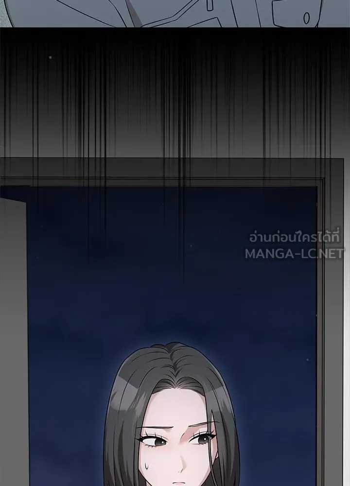 เพลิงแค้นผลาญใจ ตอนที่ 38 รูปที่ 126