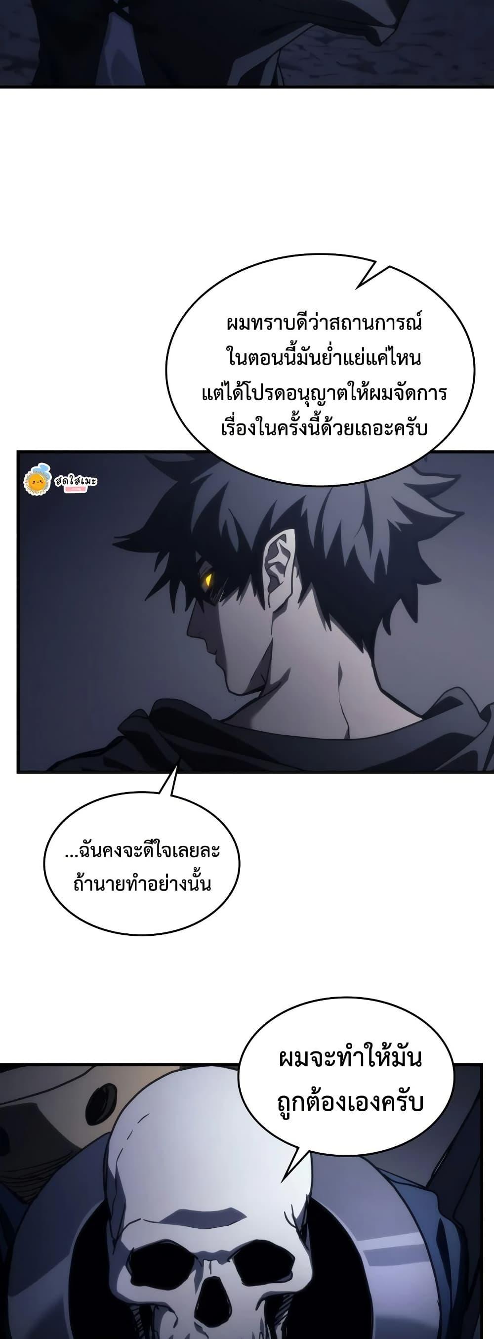 Manga-lc-com อ่านมังงะ อ่านการ์ตูน ออนไลน์ ฟรี Mr Devourer, Please Act Like a Final Boss ตอนที่ 1 2 3 4 5 6 7 8 9 10 11 12 13 14 ฟรี ไม่มีโฆษณา Manga-lc - อ่าน มังงะ อ่าน การ์ตูน ออนไลน์ อ่านมังงะ ฟรี