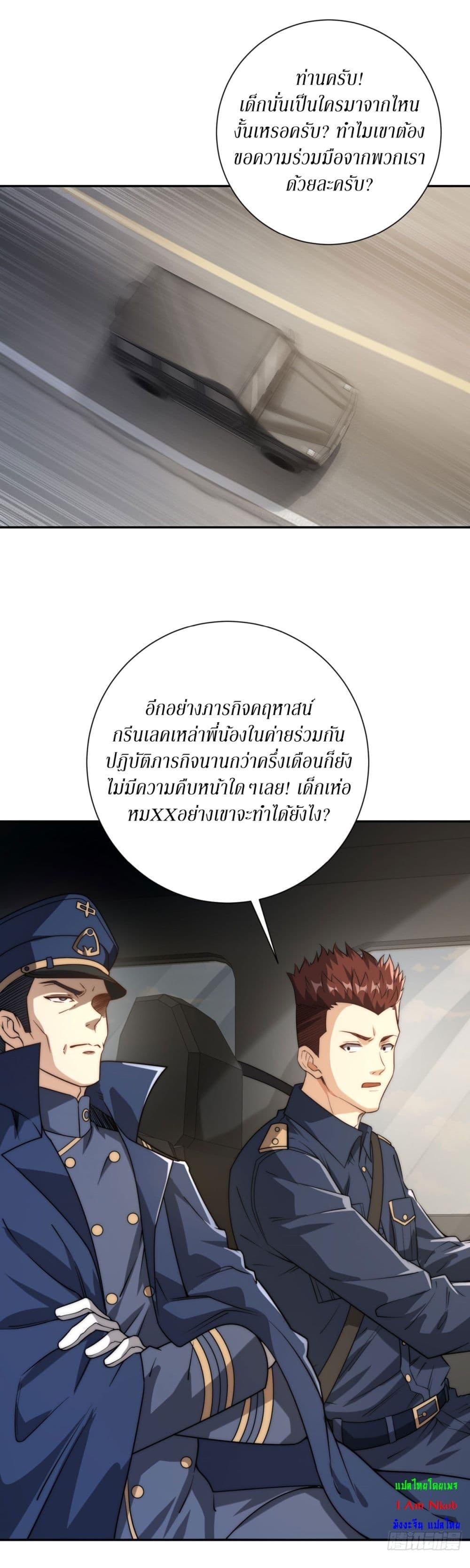 Manga-lc-com อ่านมังงะ อ่านการ์ตูน ออนไลน์ ฟรี After Being Reincarnated, I Will Reach the Top With My Divergent Cheats ตอนที่ 1 2 3 4 5 6 7 8 9 10 11 12 13 14 ฟรี ไม่มีโฆษณา Manga-lc - อ่าน มังงะ อ่าน การ์ตูน ออนไลน์ อ่านมังงะ ฟรี