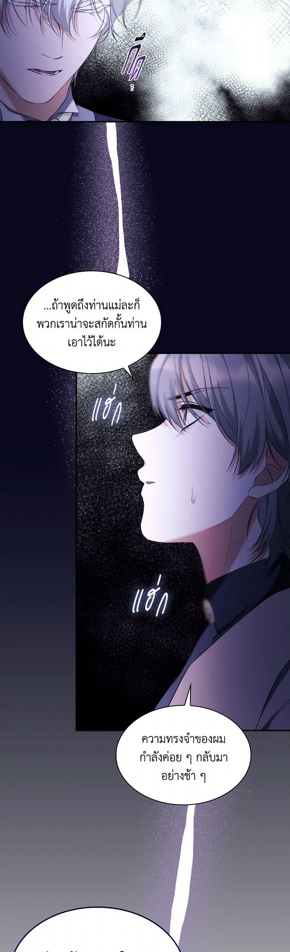 Manga-lc-com อ่านมังงะ อ่านการ์ตูน ออนไลน์ ฟรี Villains Behind the Curtains ตอนที่ 1 2 3 4 5 6 7 8 9 10 11 12 13 14 ฟรี ไม่มีโฆษณา Manga-lc - อ่าน มังงะ อ่าน การ์ตูน ออนไลน์ อ่านมังงะ ฟรี