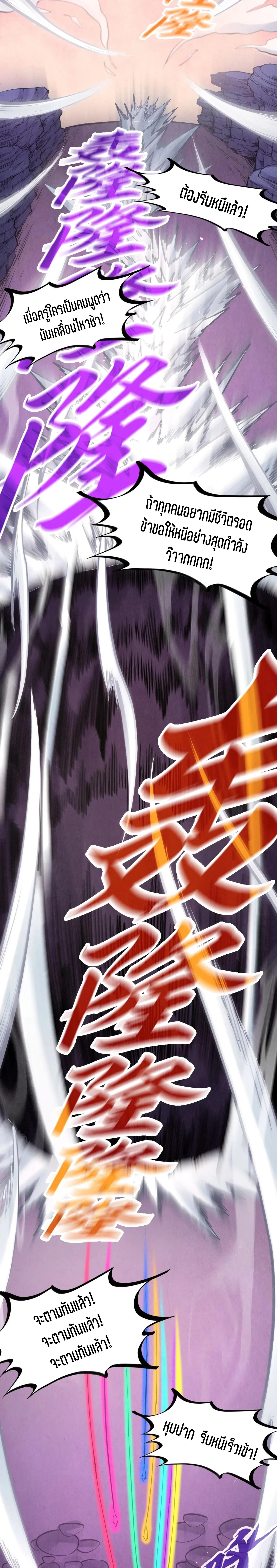 Manga-lc-com อ่านมังงะ อ่านการ์ตูน ออนไลน์ ฟรี The Eternal Supreme ตอนที่ 1 2 3 4 5 6 7 8 9 10 11 12 13 14 ฟรี ไม่มีโฆษณา Manga-lc - อ่าน มังงะ อ่าน การ์ตูน ออนไลน์ อ่านมังงะ ฟรี