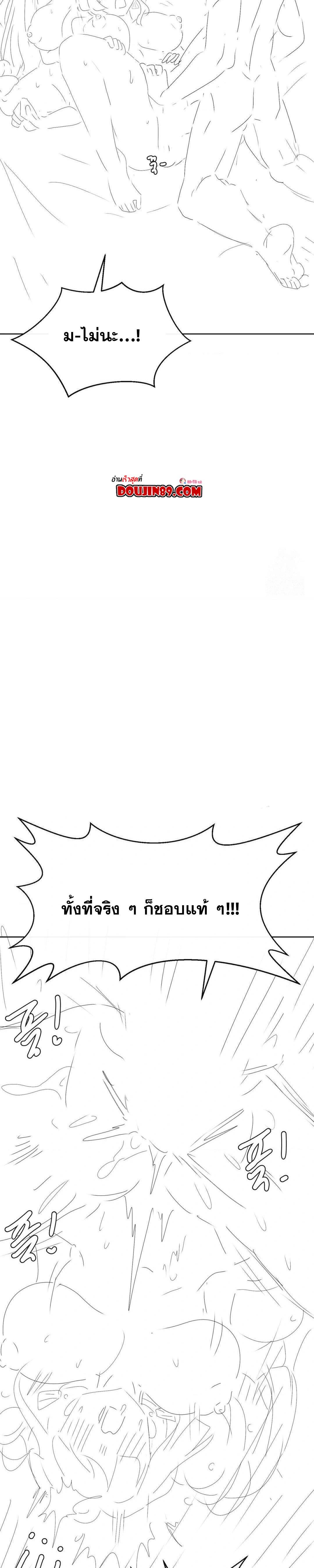Doujin-Lc- อ่าน โดจิน มังฮวา เกาหลี ญี่ปุ่น จีน แปลไทย Rentel Room Brides ตอนที่ 1 2 3 4 5 6 7 8 9 10 11 12 13 14 ฟรี ไม่มีโฆษณา อ่าน โดจิน Manhwa เกาหลี ญี่ปุ่น จีน เรามีครบ คัดมาให้เน้นๆ โดจิน 18+ รับประกันความฟินโดย  Doujin Lc